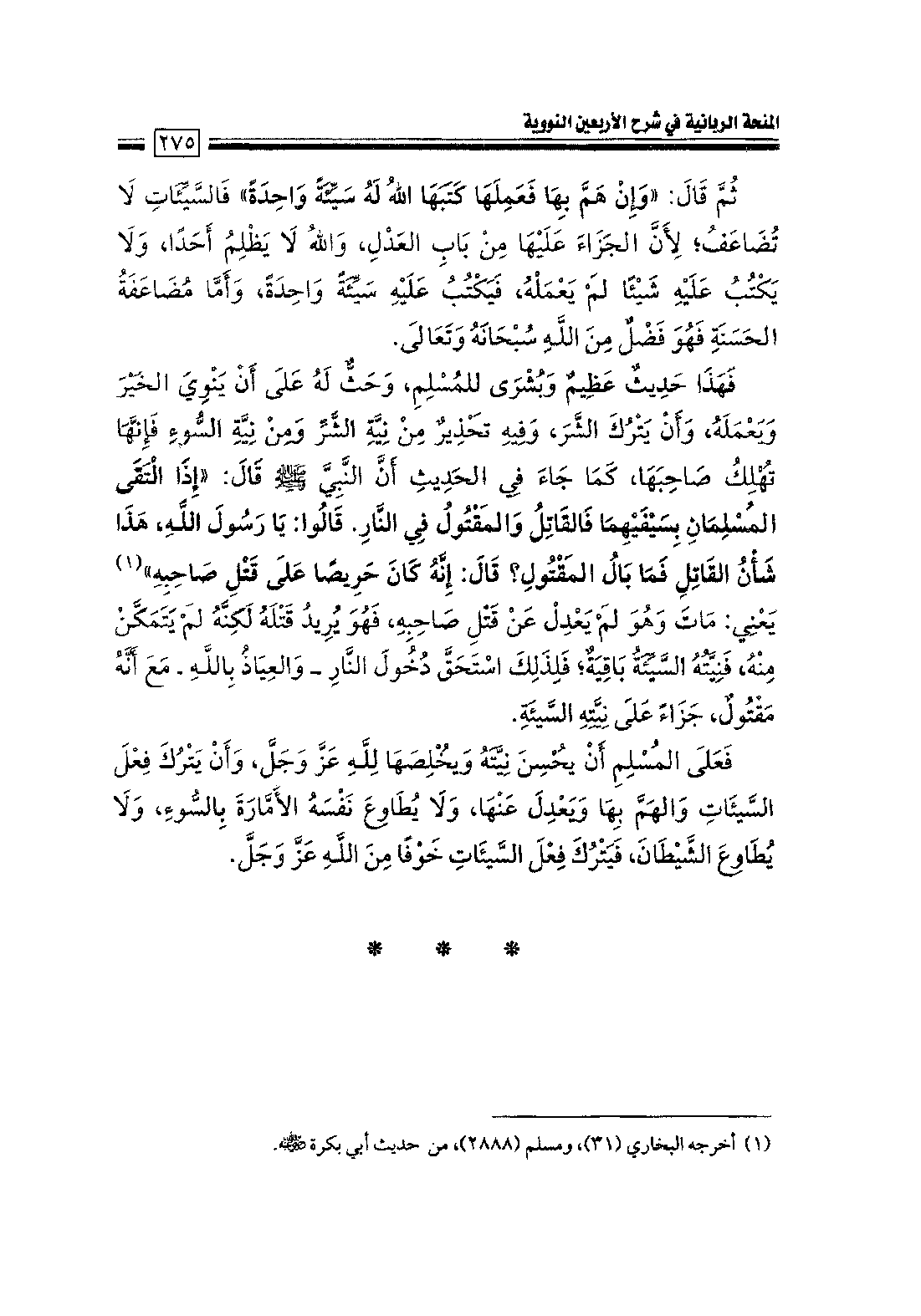 Page 277