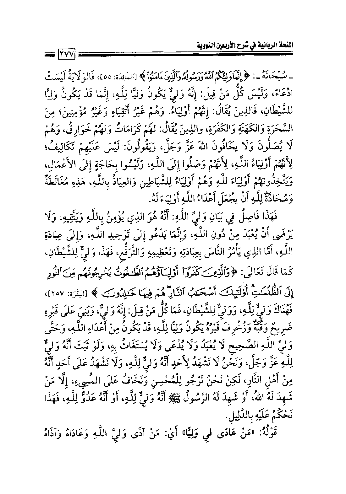 Page 279