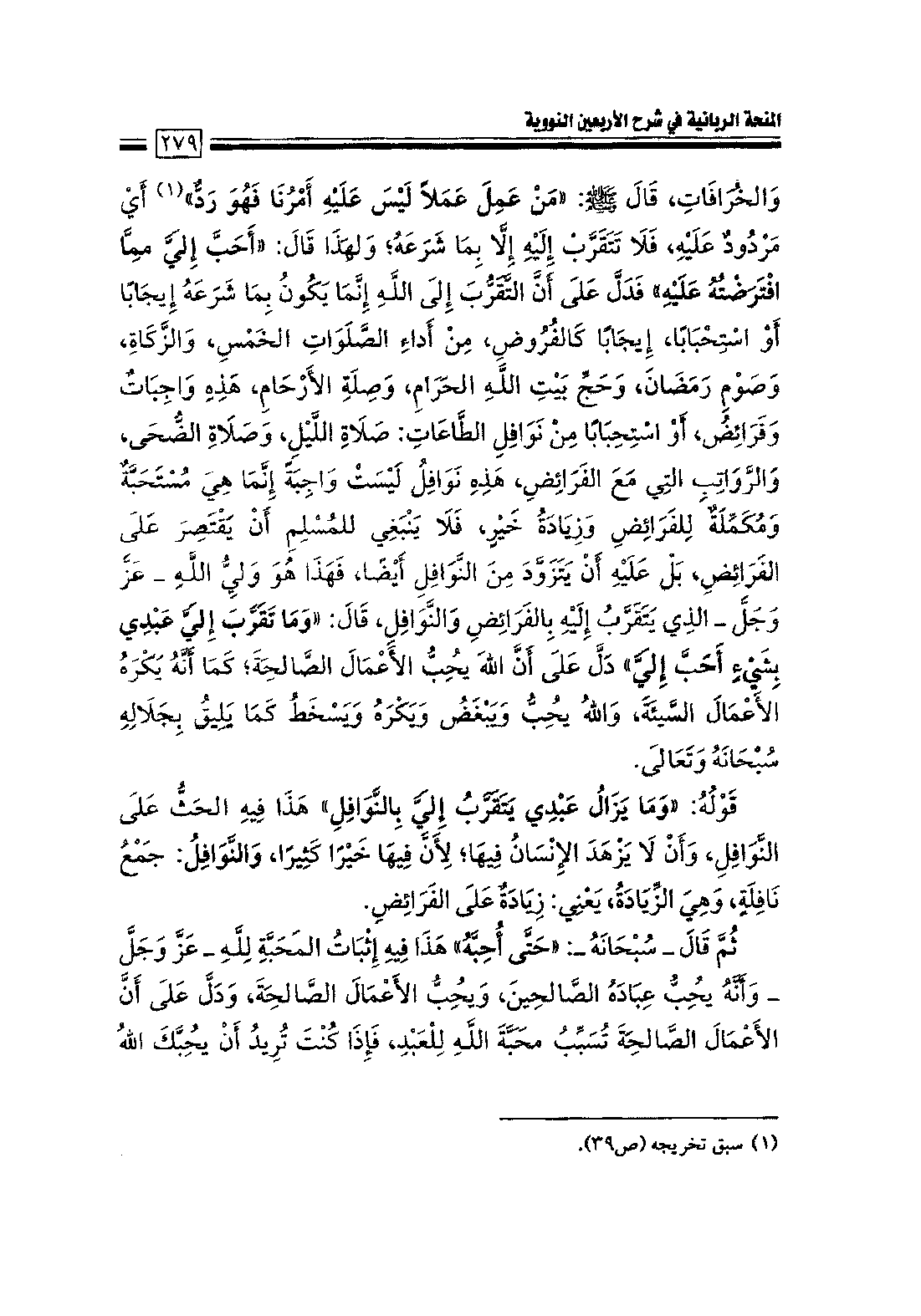 Page 281