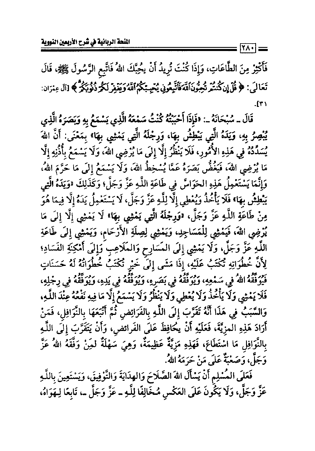 Page 282