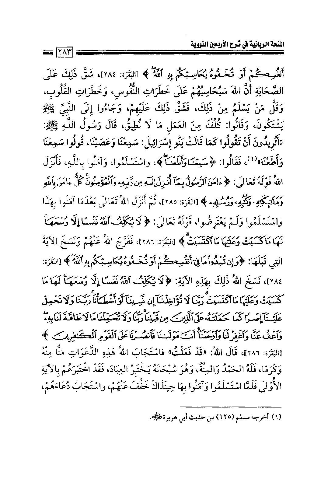 Page 285