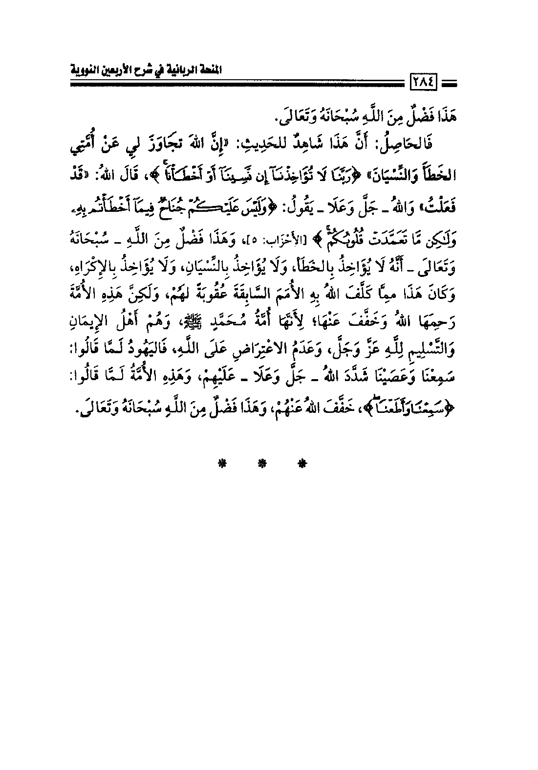 Page 286