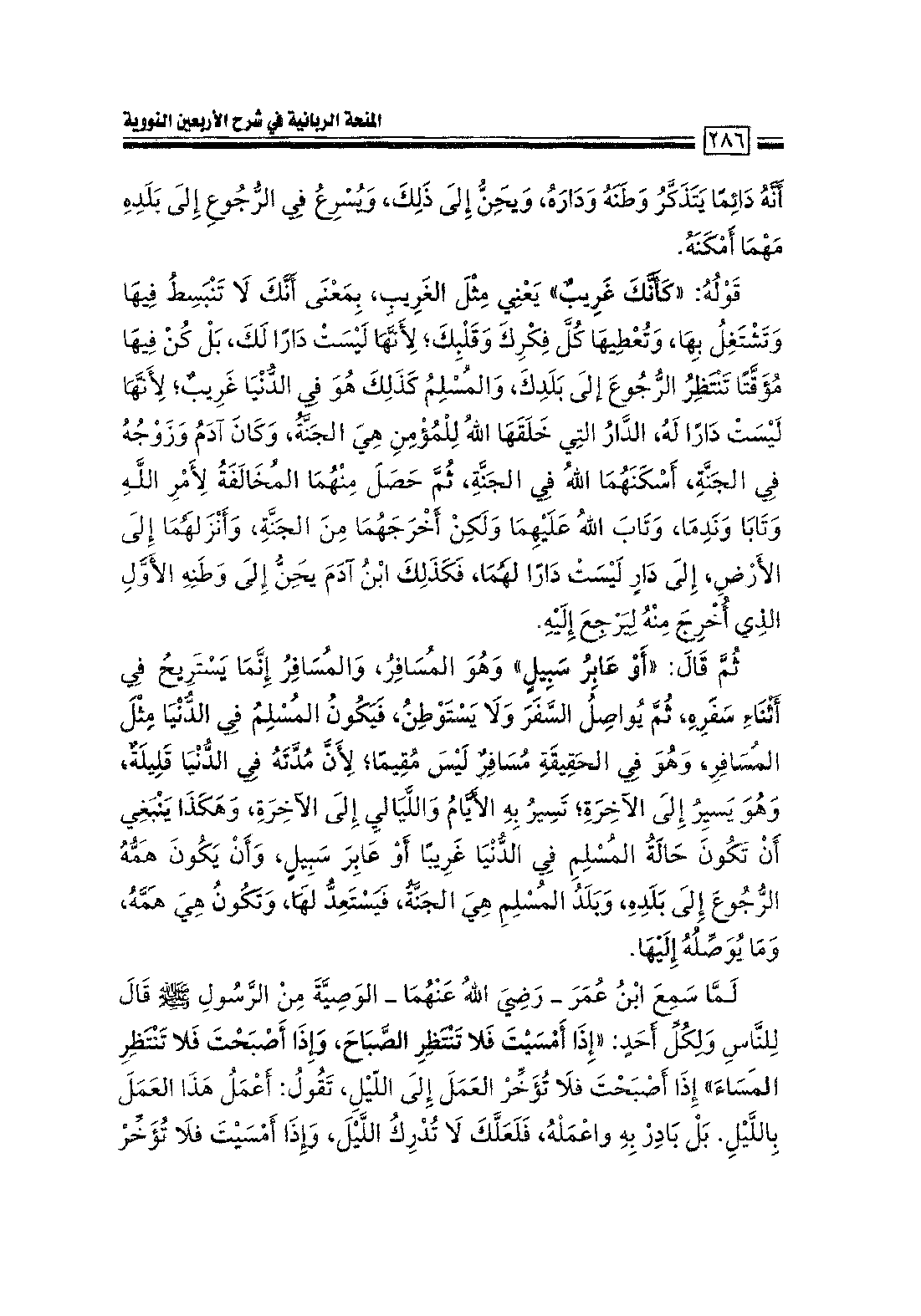 Page 288