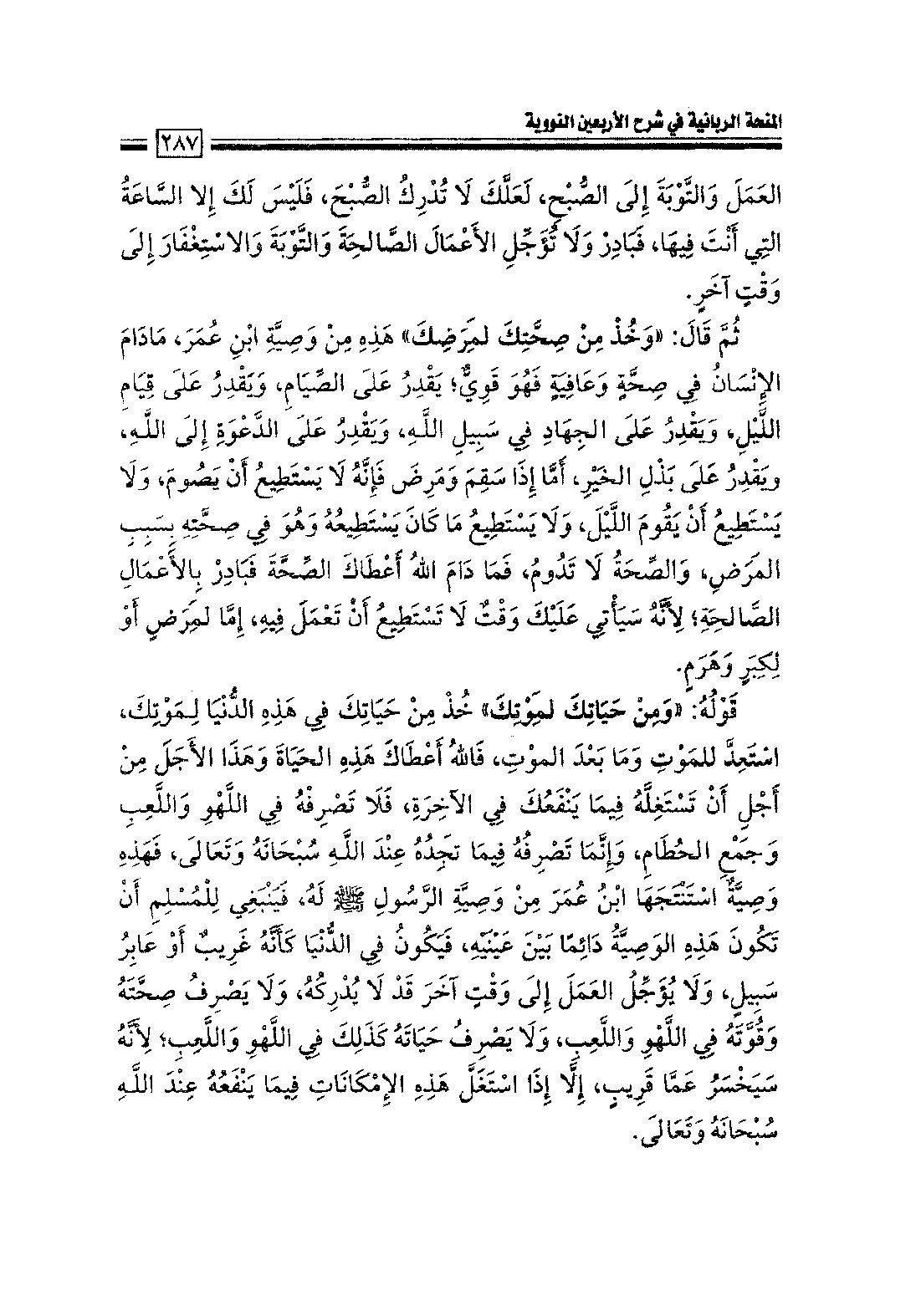 Page 289