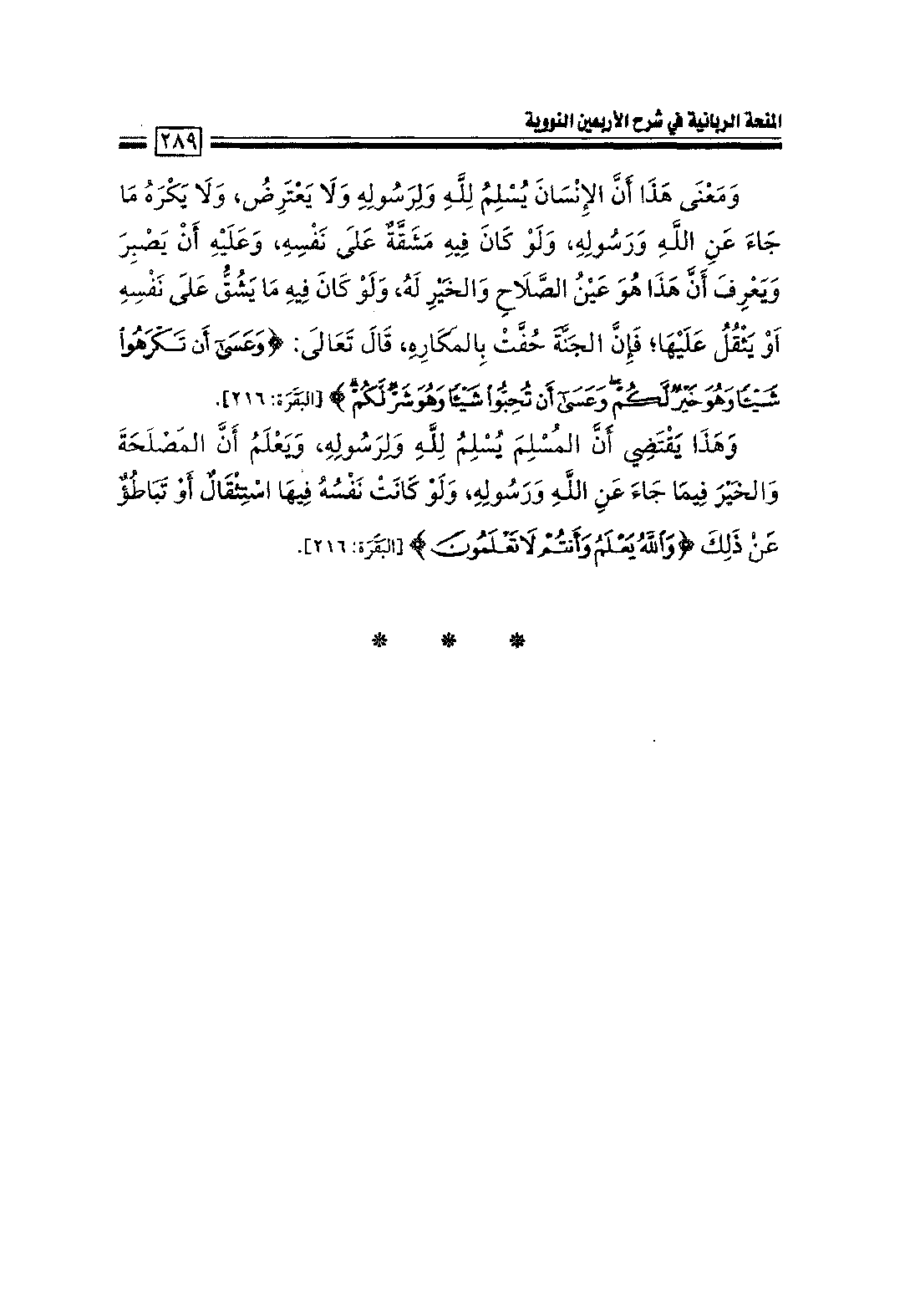 Page 291