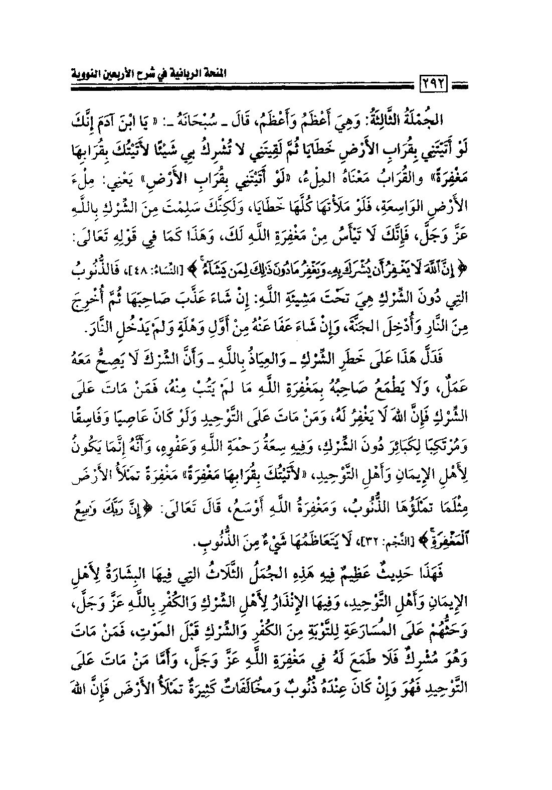 Page 294