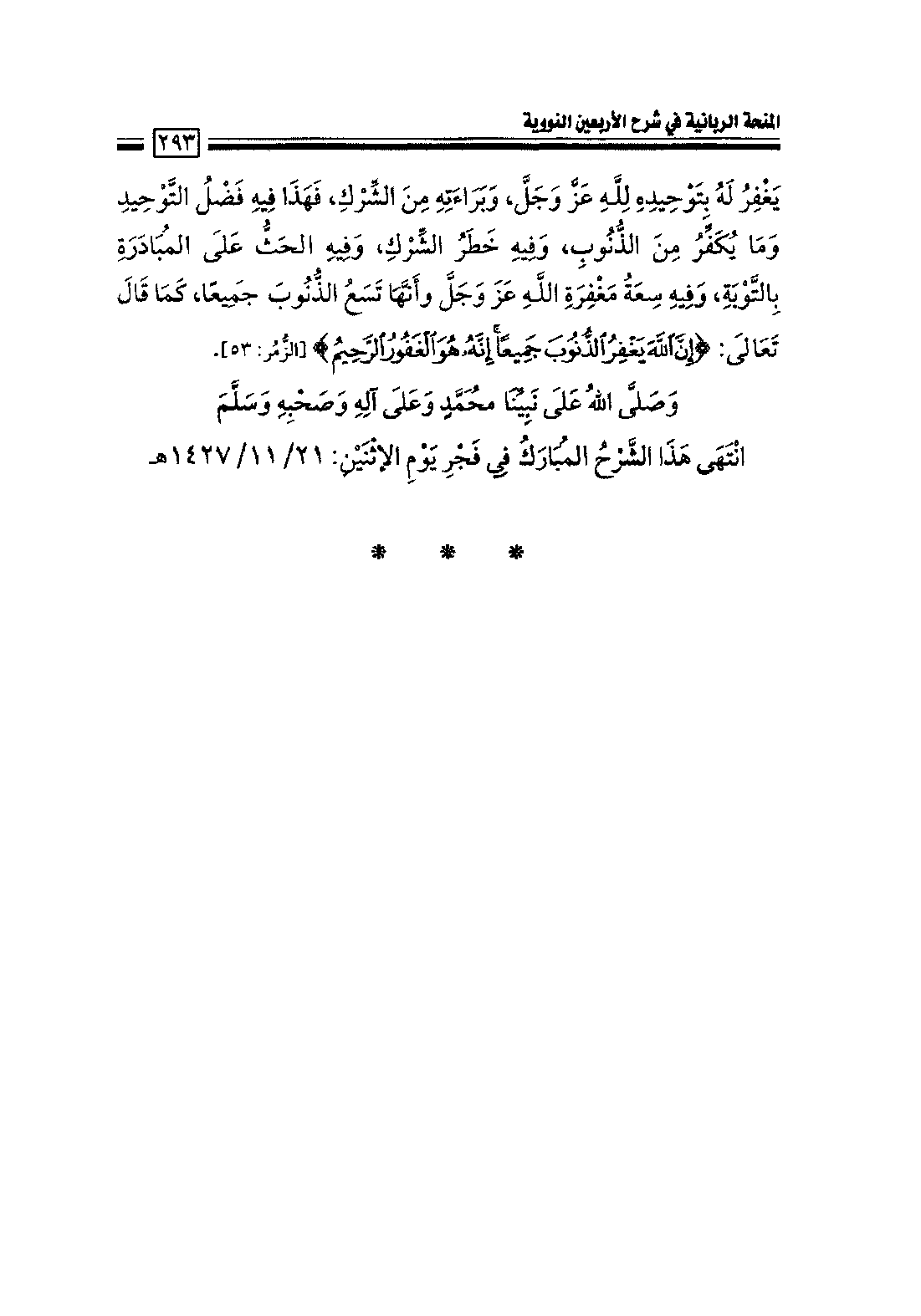 Page 295