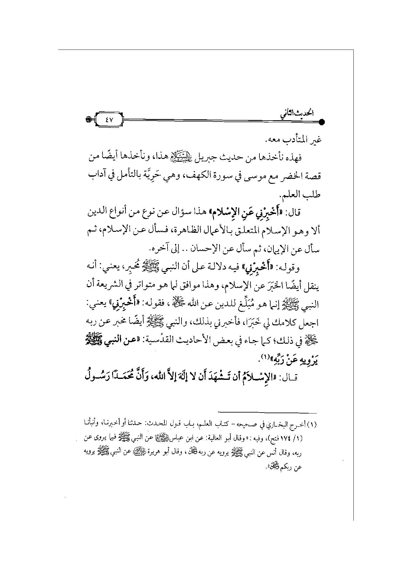 Page 48