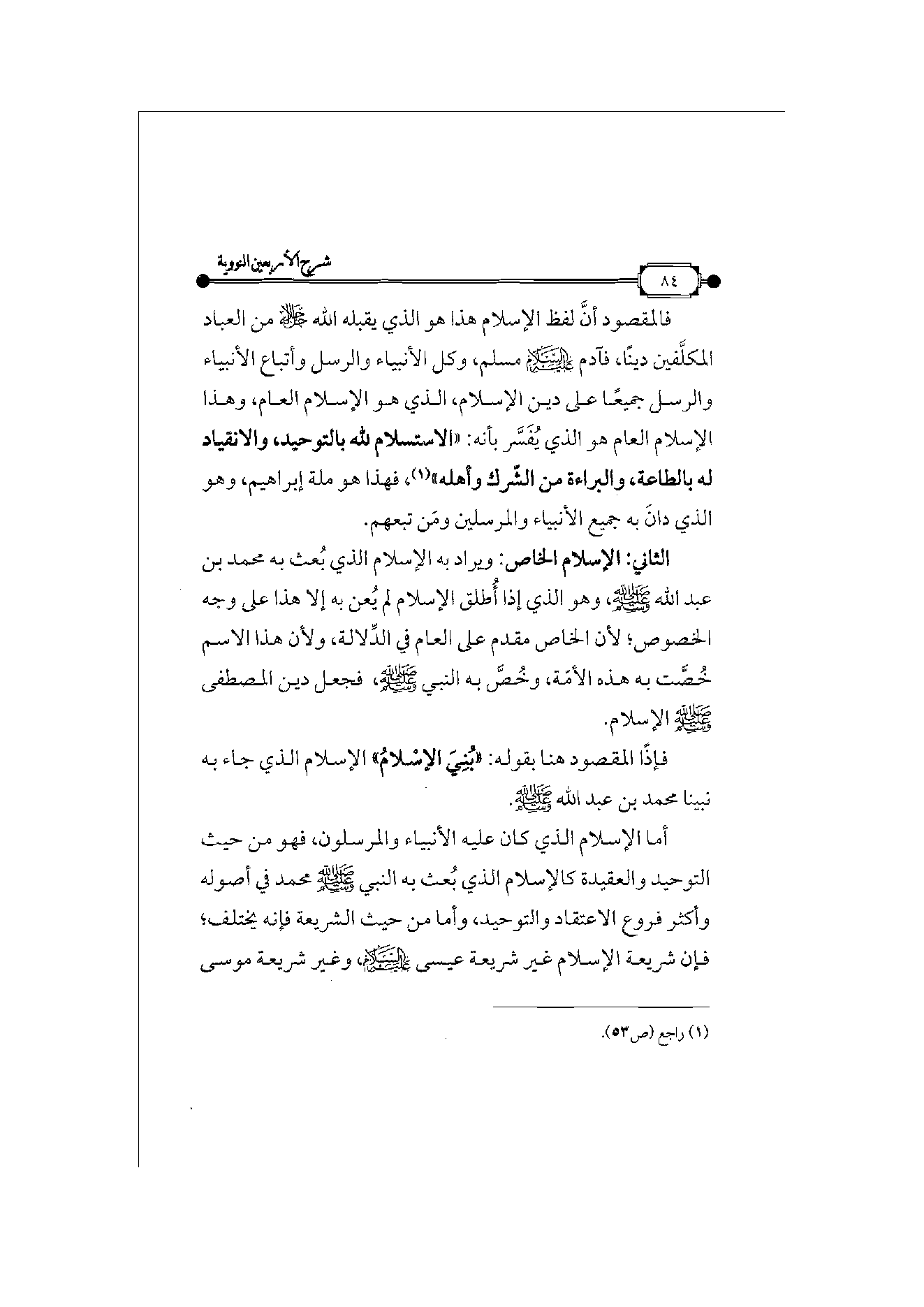 Page 85