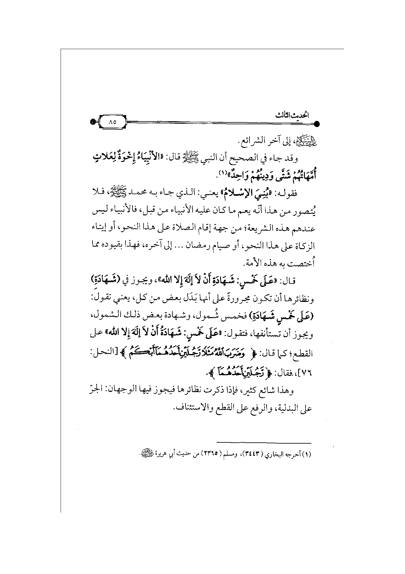 Page 86