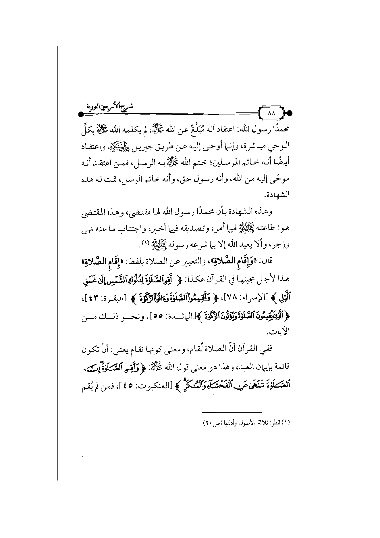 Page 89