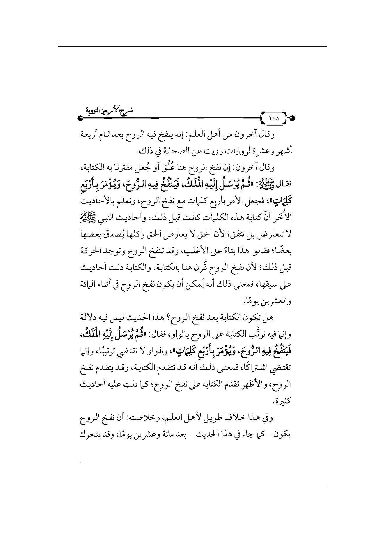 Page 109