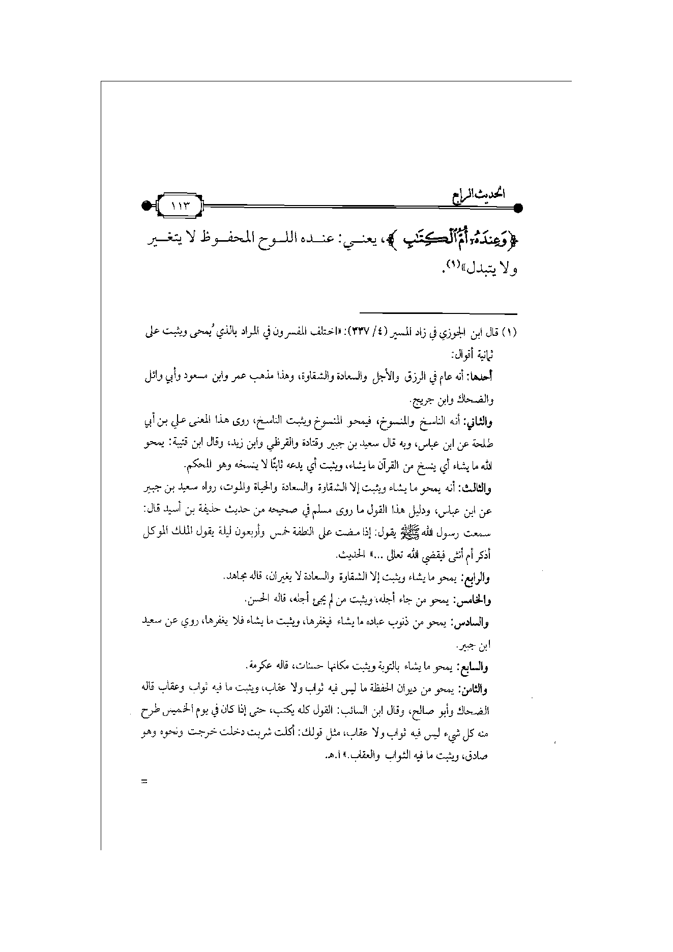 Page 114