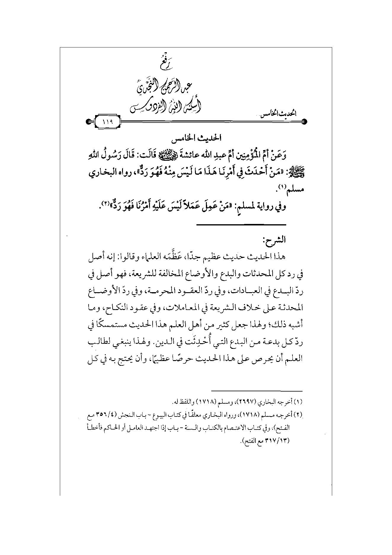 Page 120