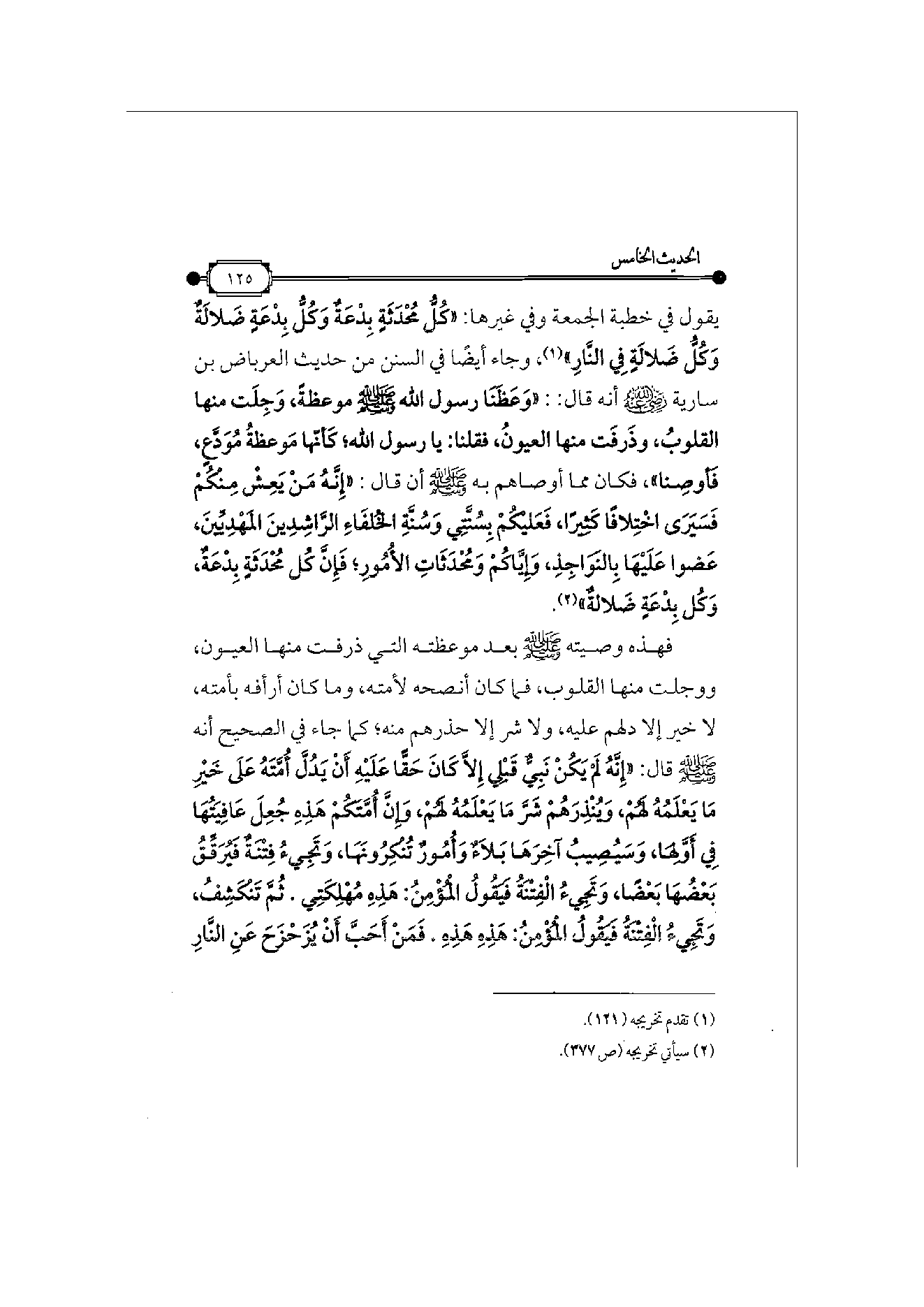 Page 126