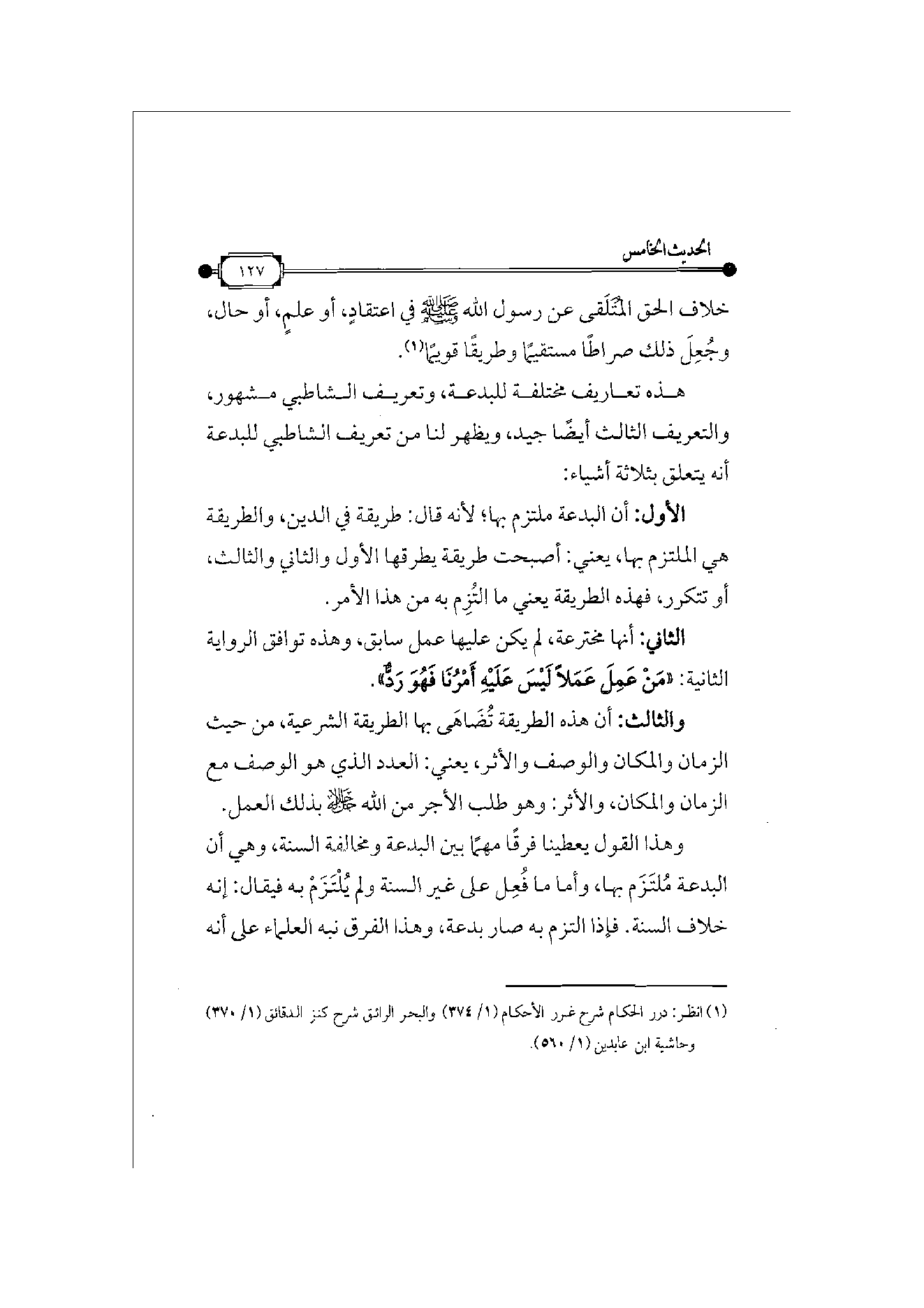 Page 128