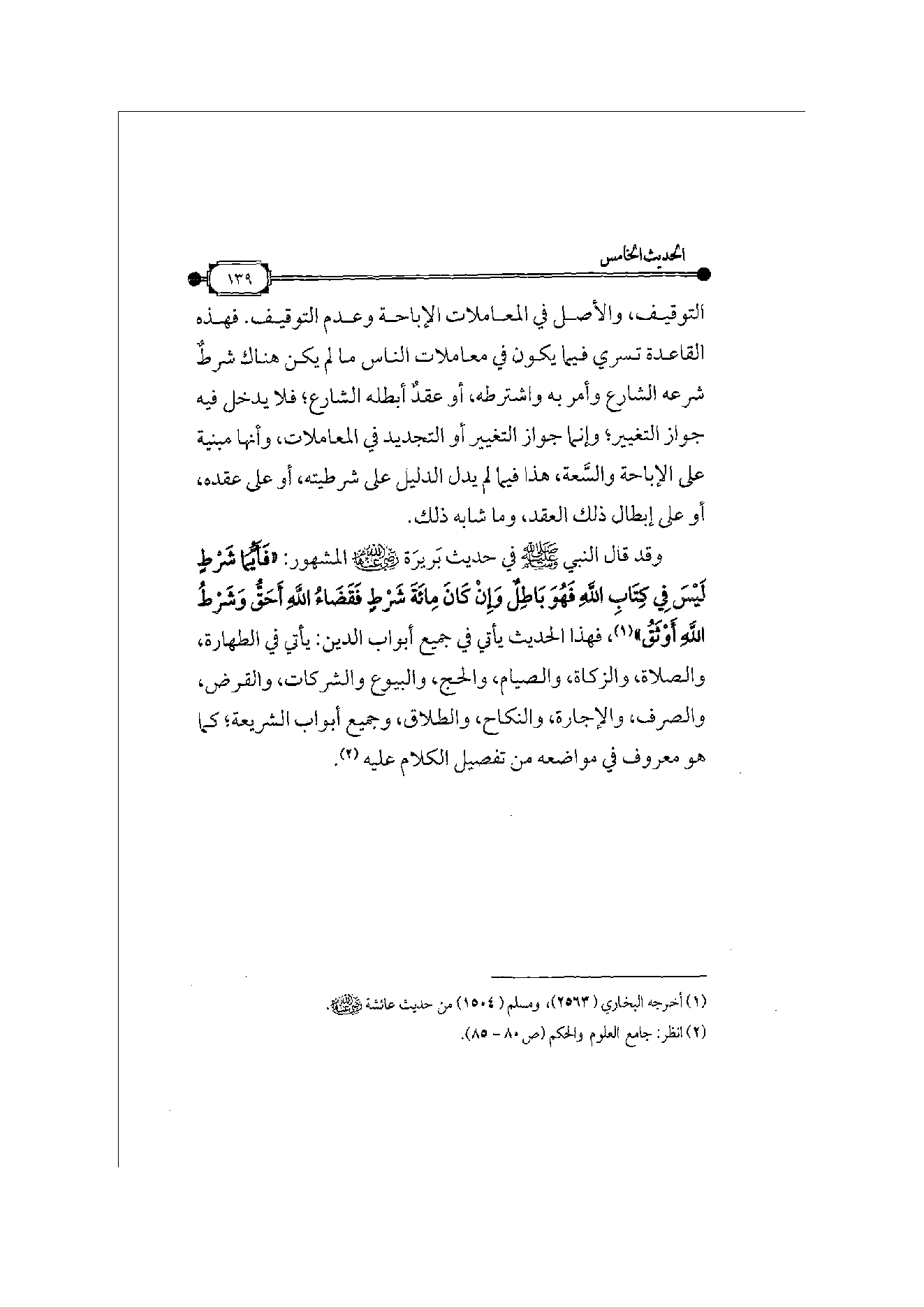 Page 140