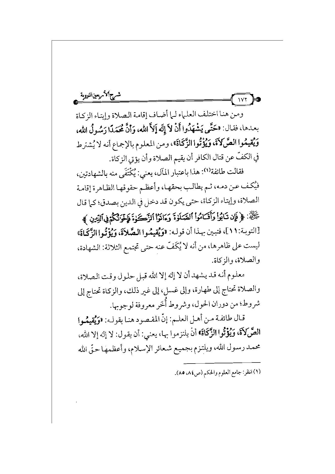 Page 173