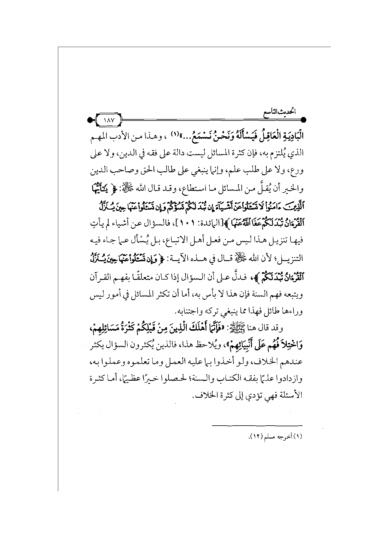 Page 188