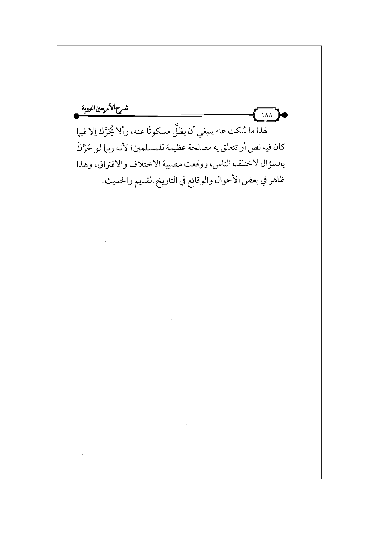 Page 189