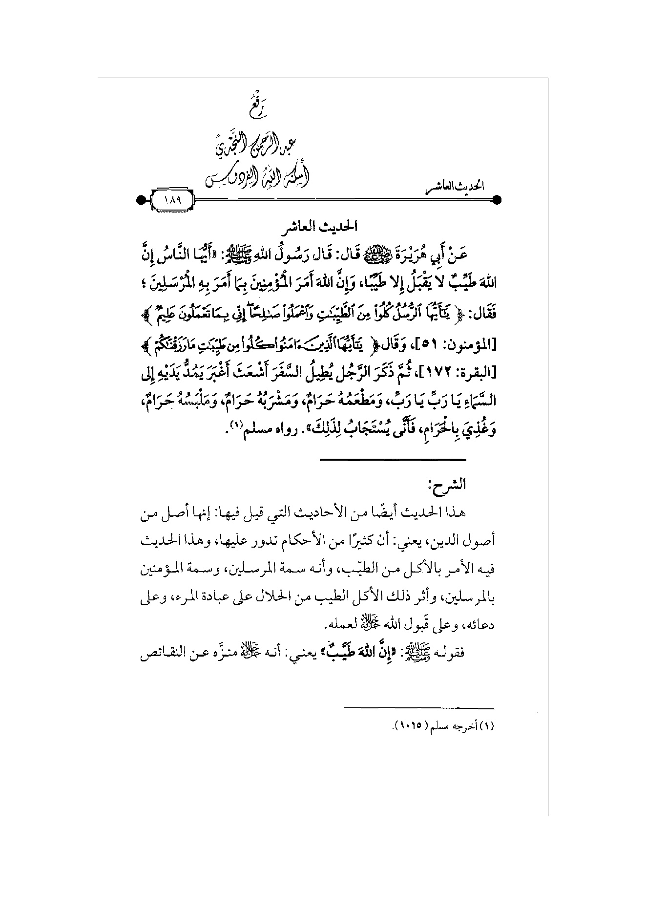 Page 190