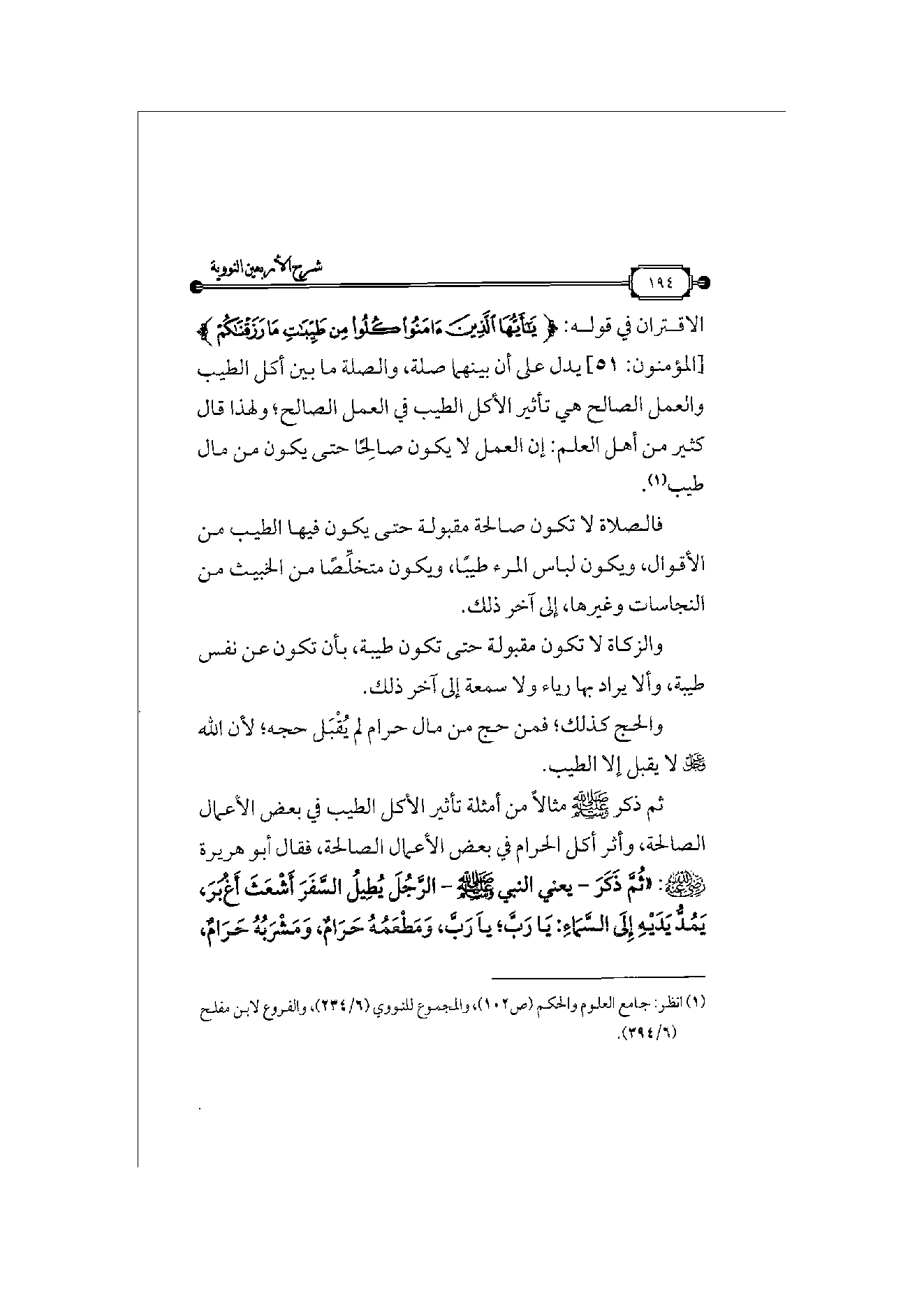 Page 195