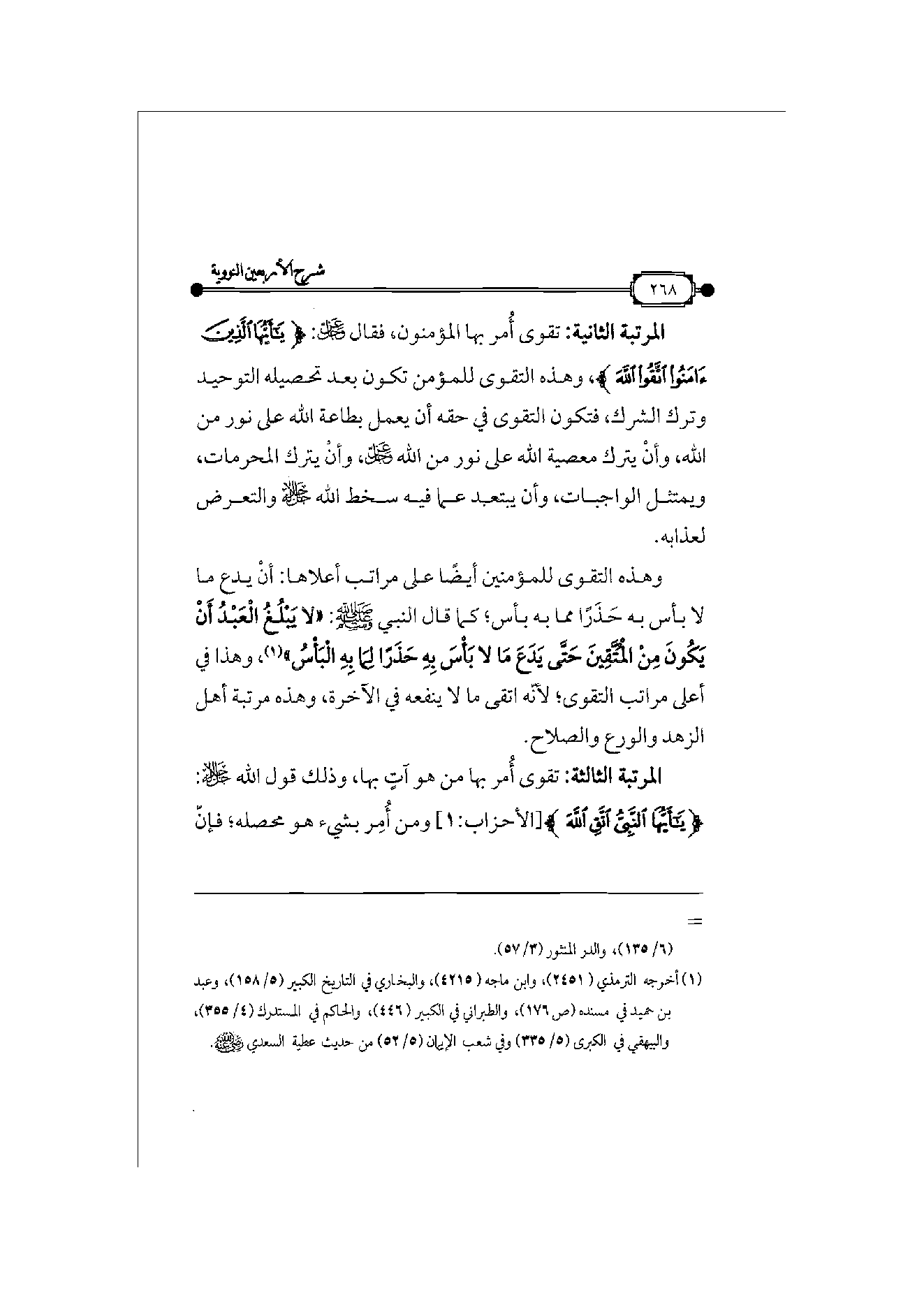 Page 269