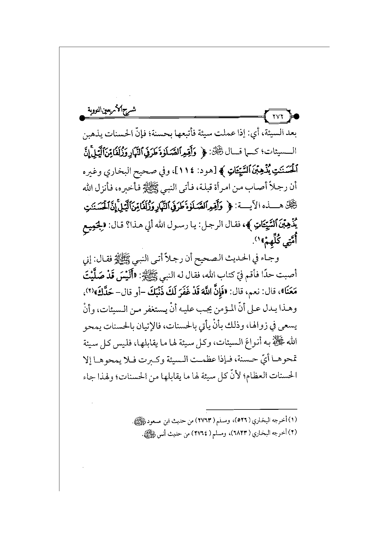 Page 273