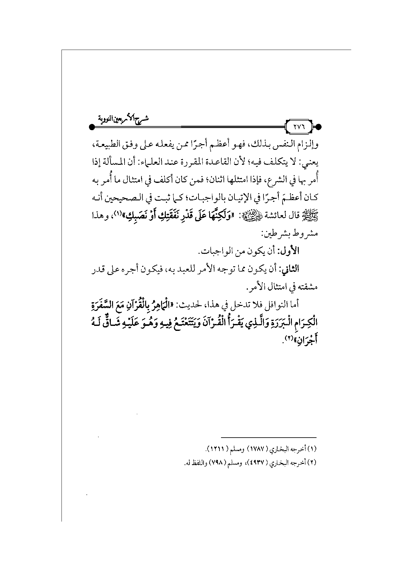 Page 277