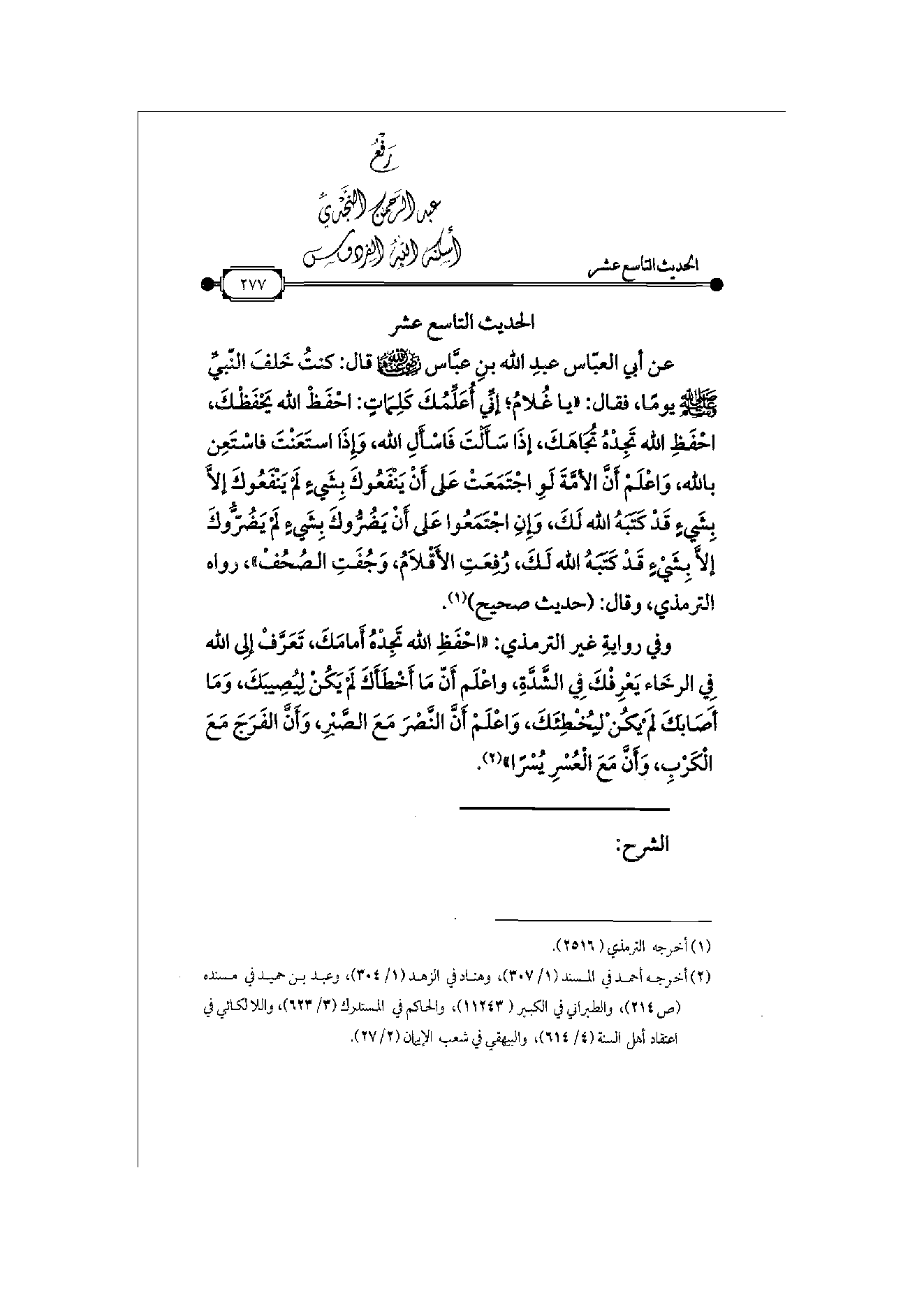 Page 278