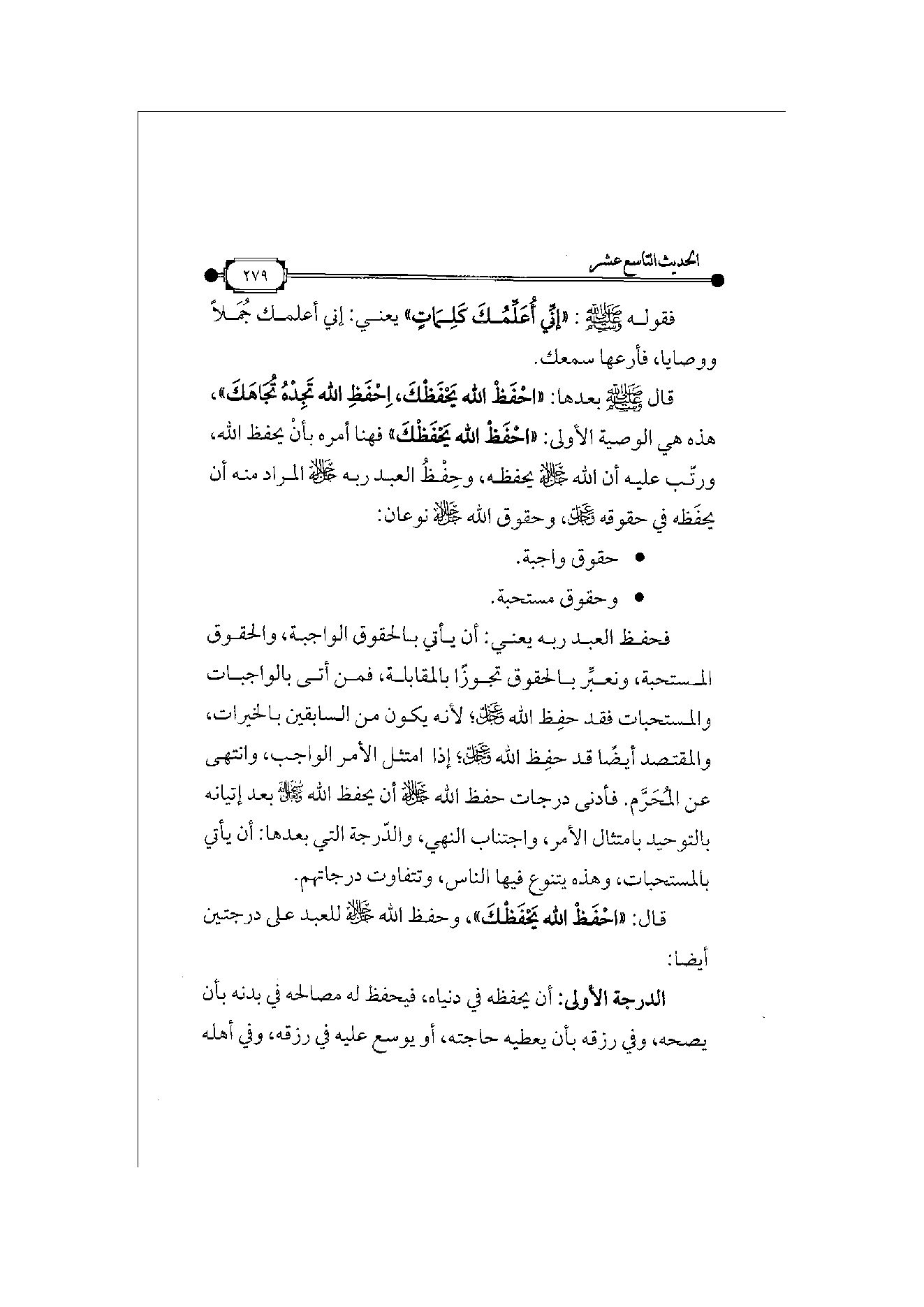 Page 280