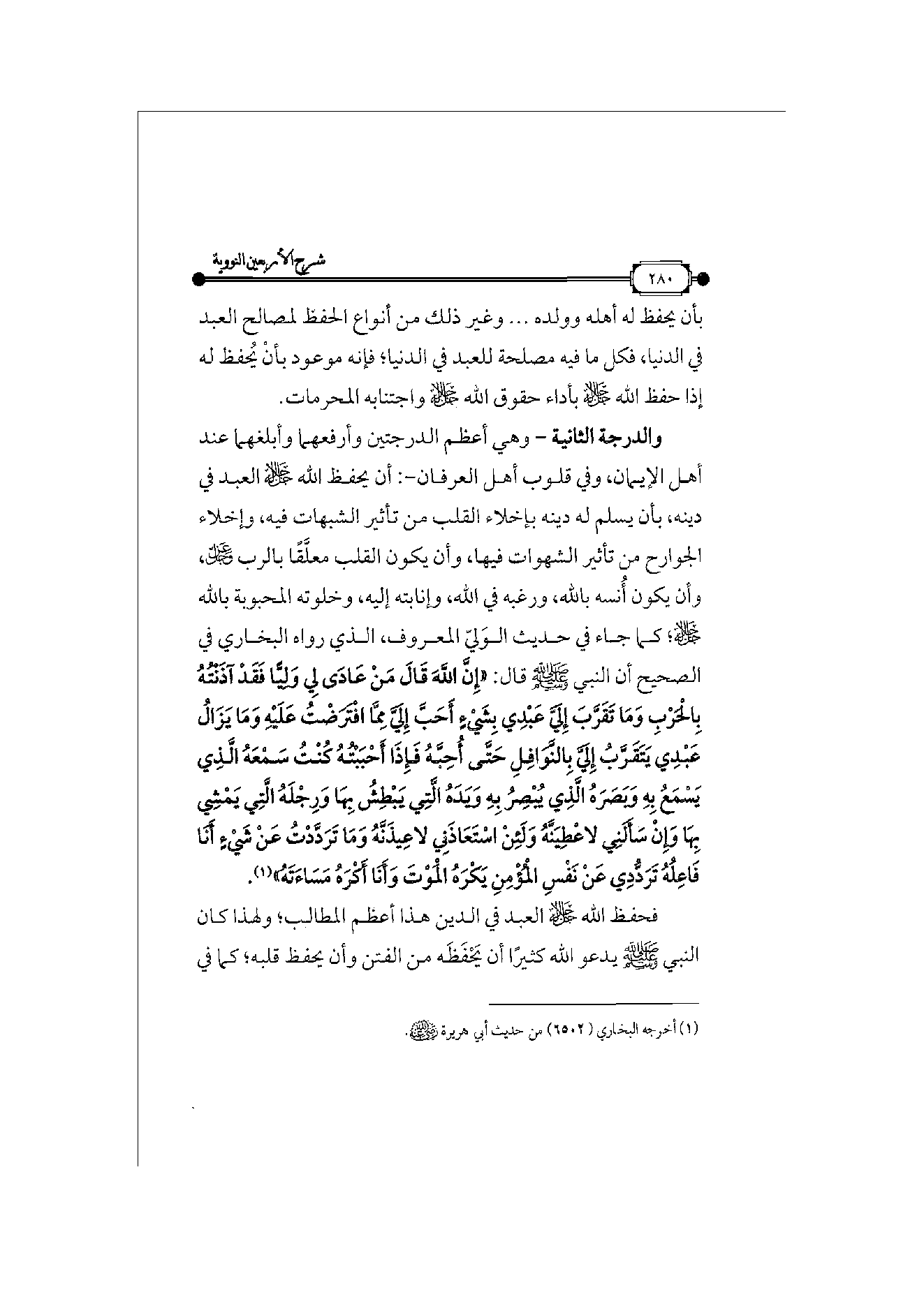 Page 281