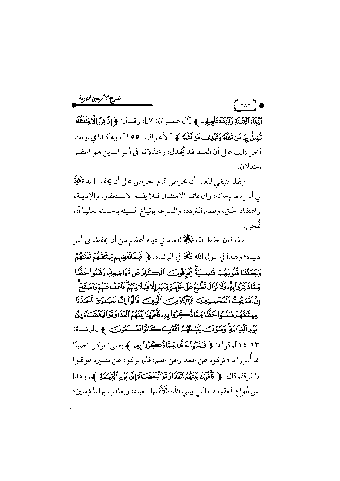 Page 283