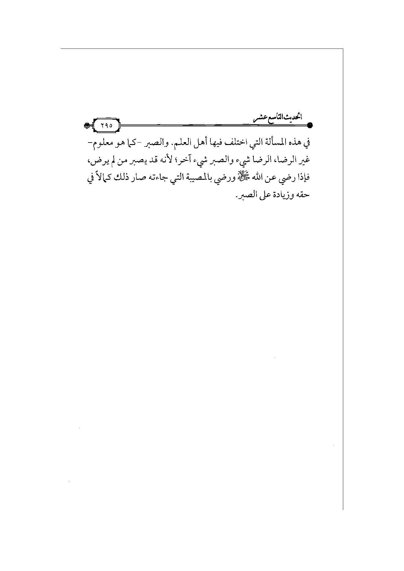 Page 296