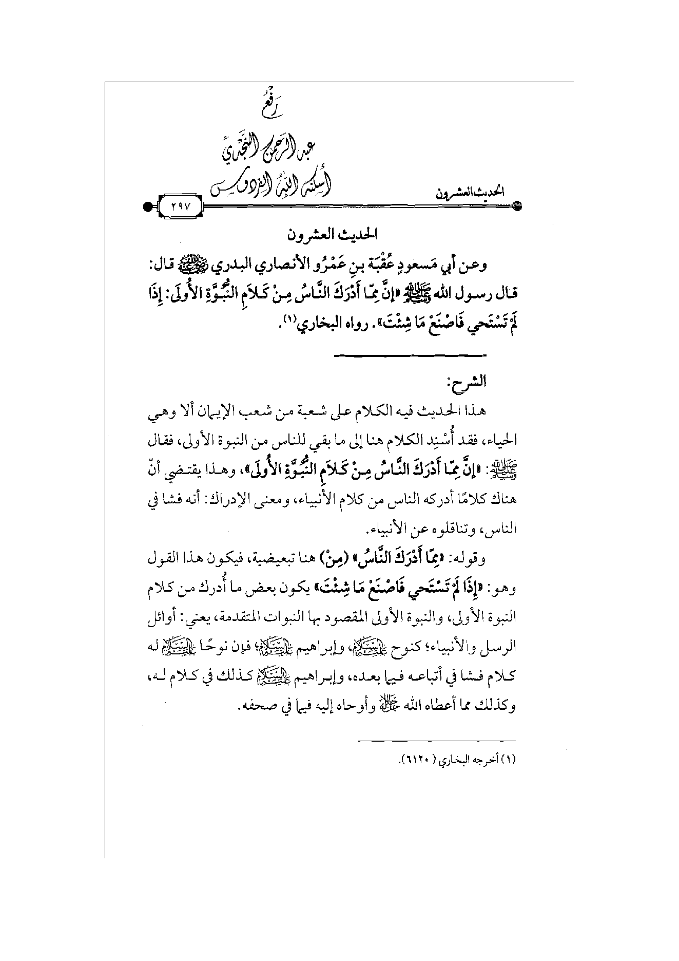 Page 298