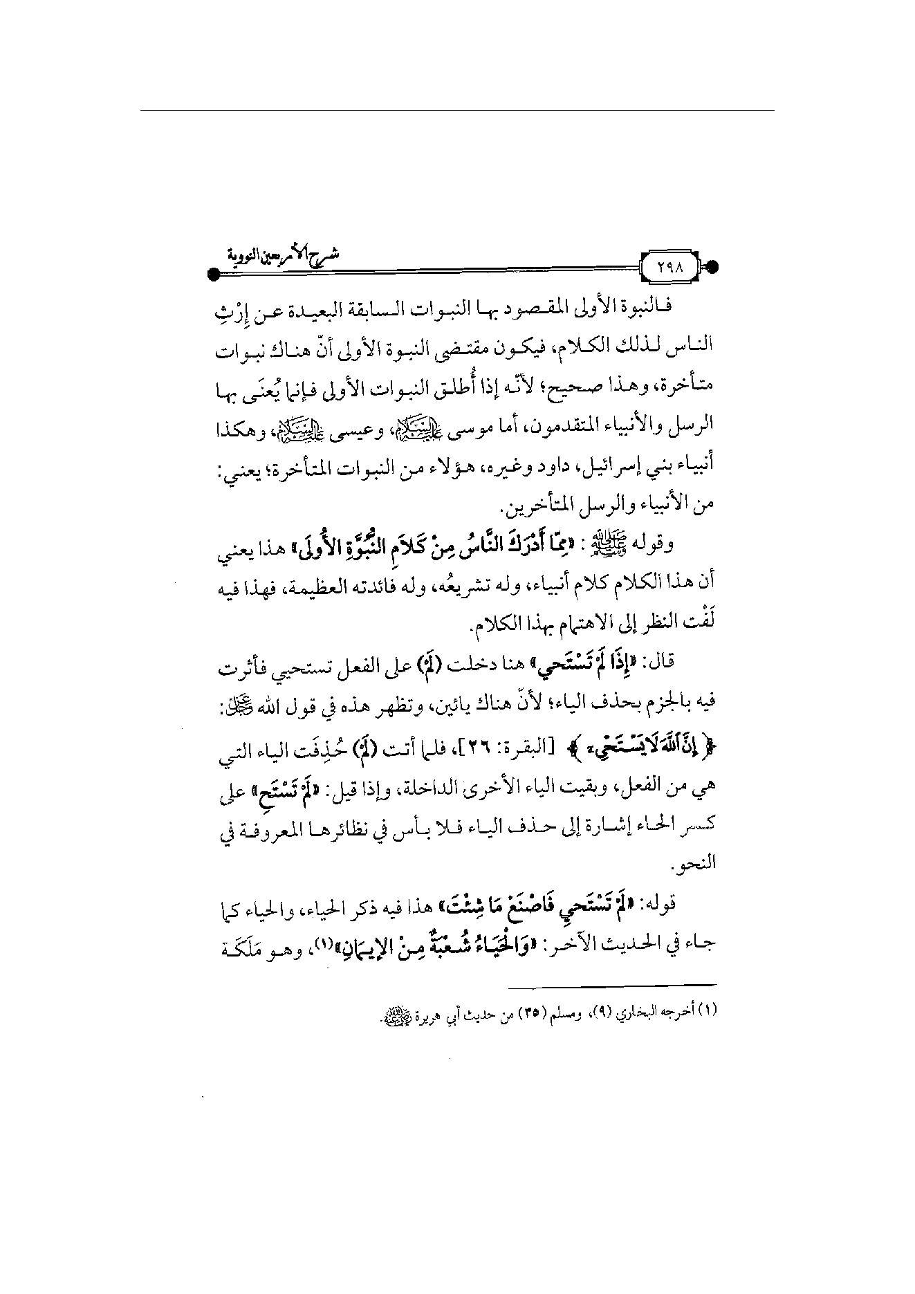 Page 299