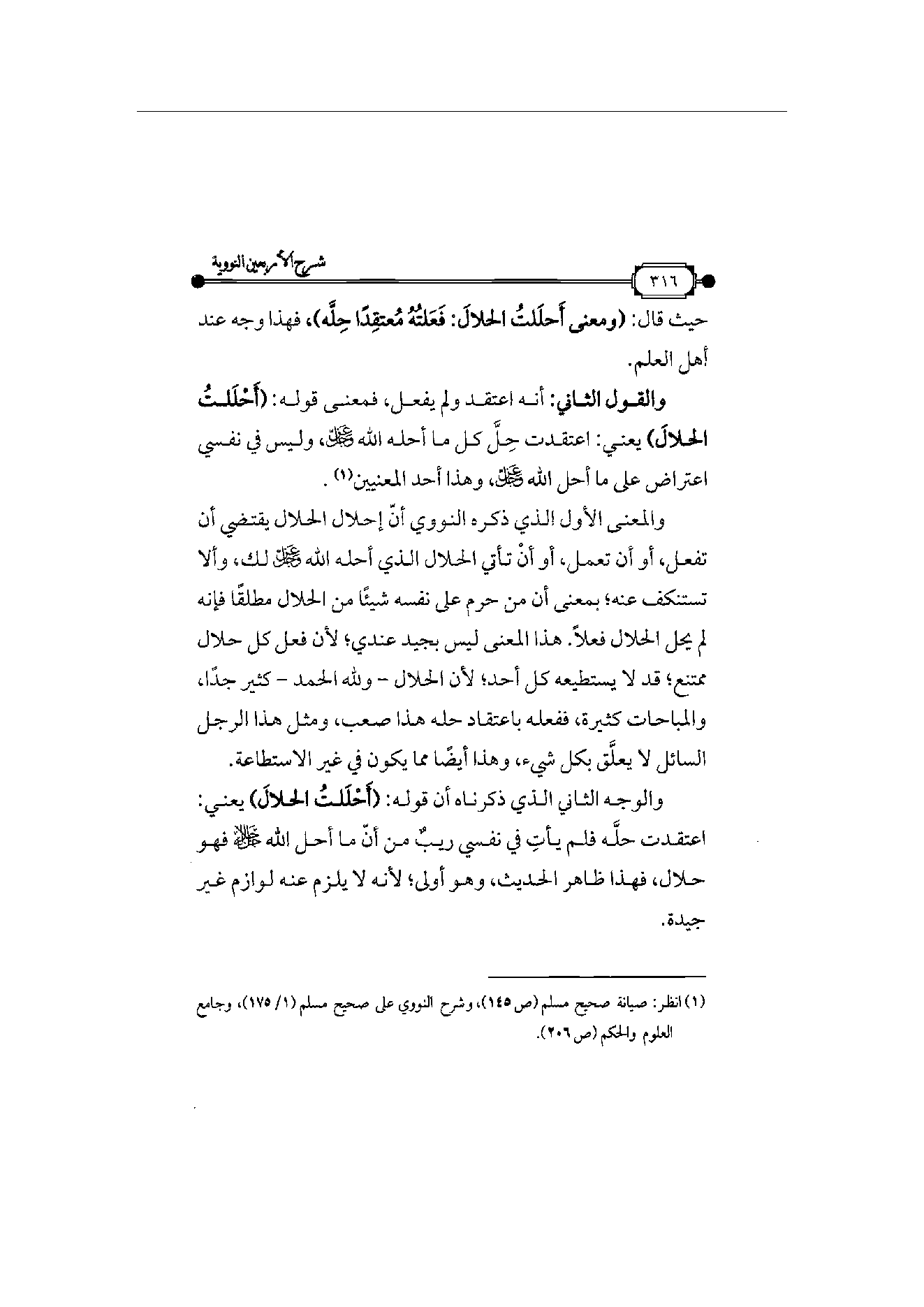 Page 317