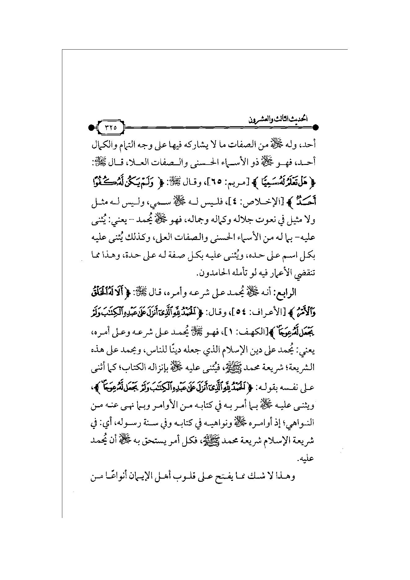 Page 326
