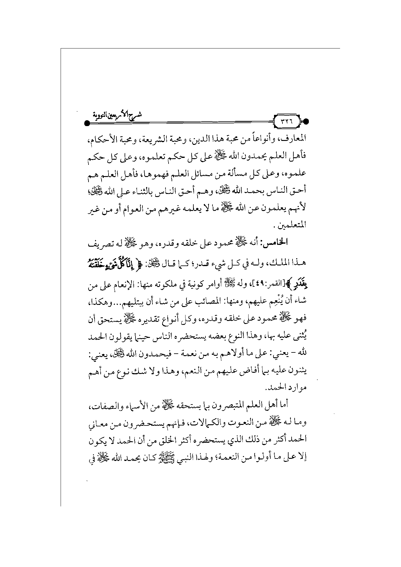 Page 327