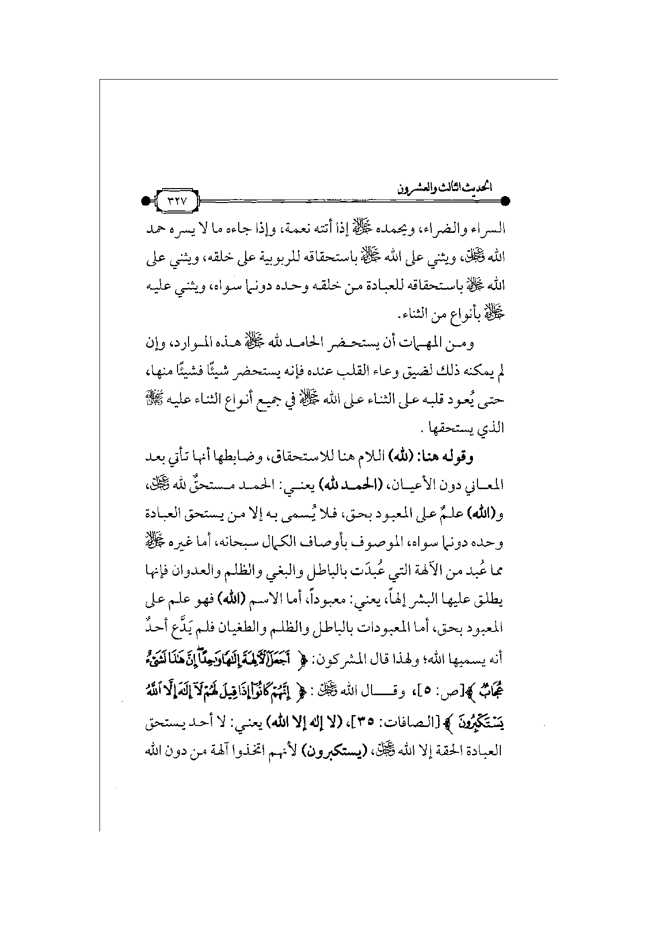 Page 328