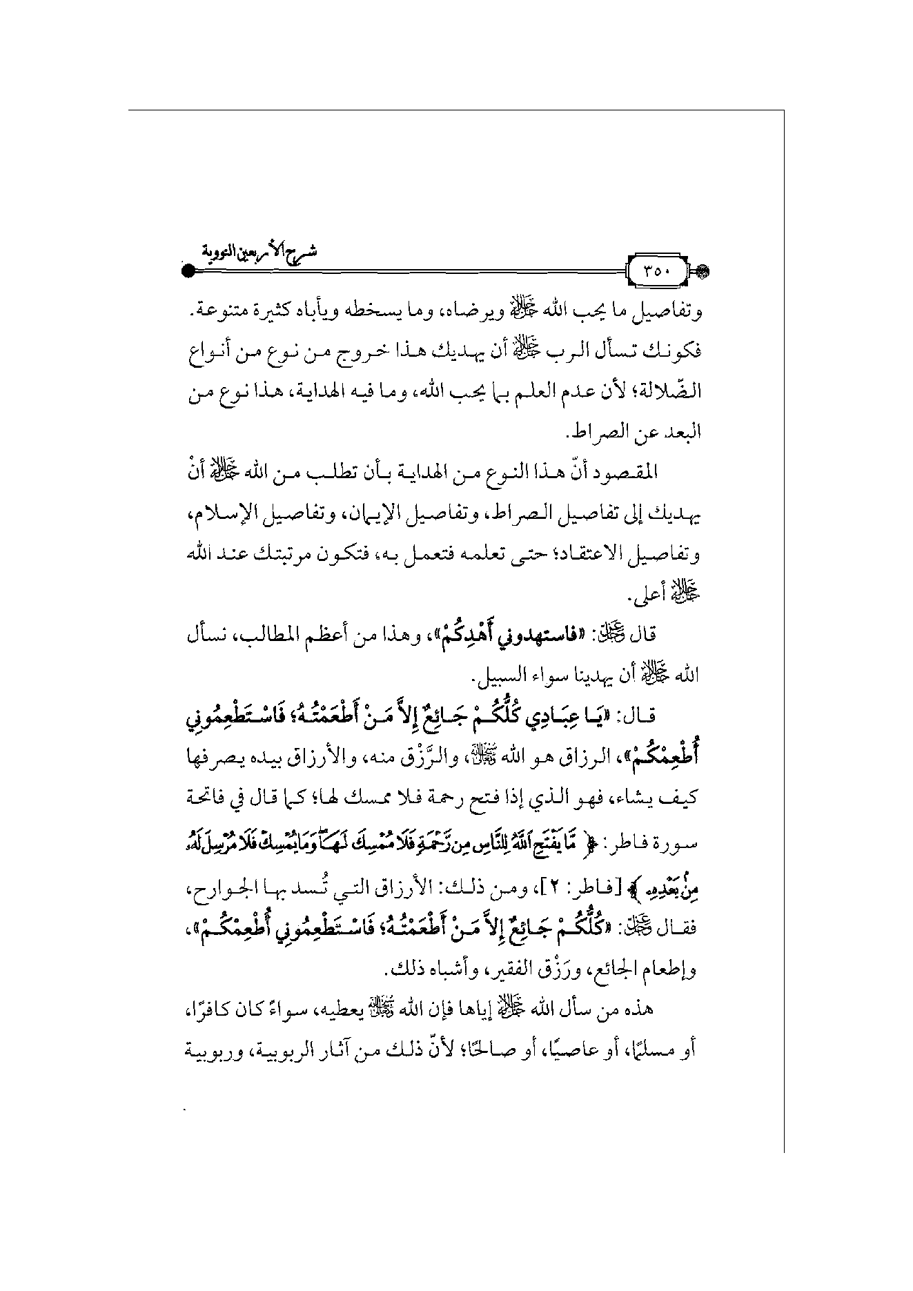 Page 351
