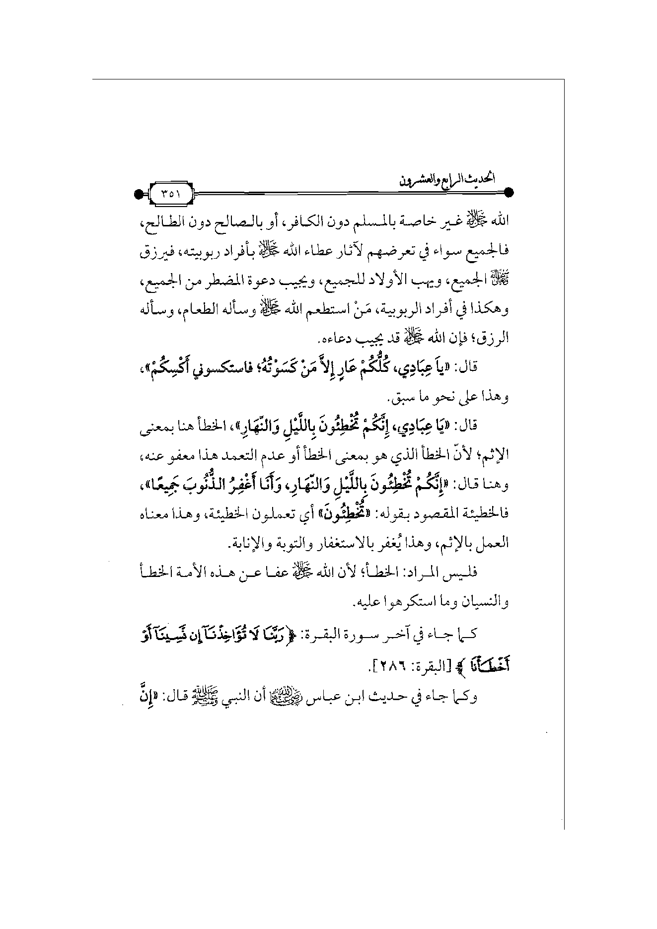 Page 352