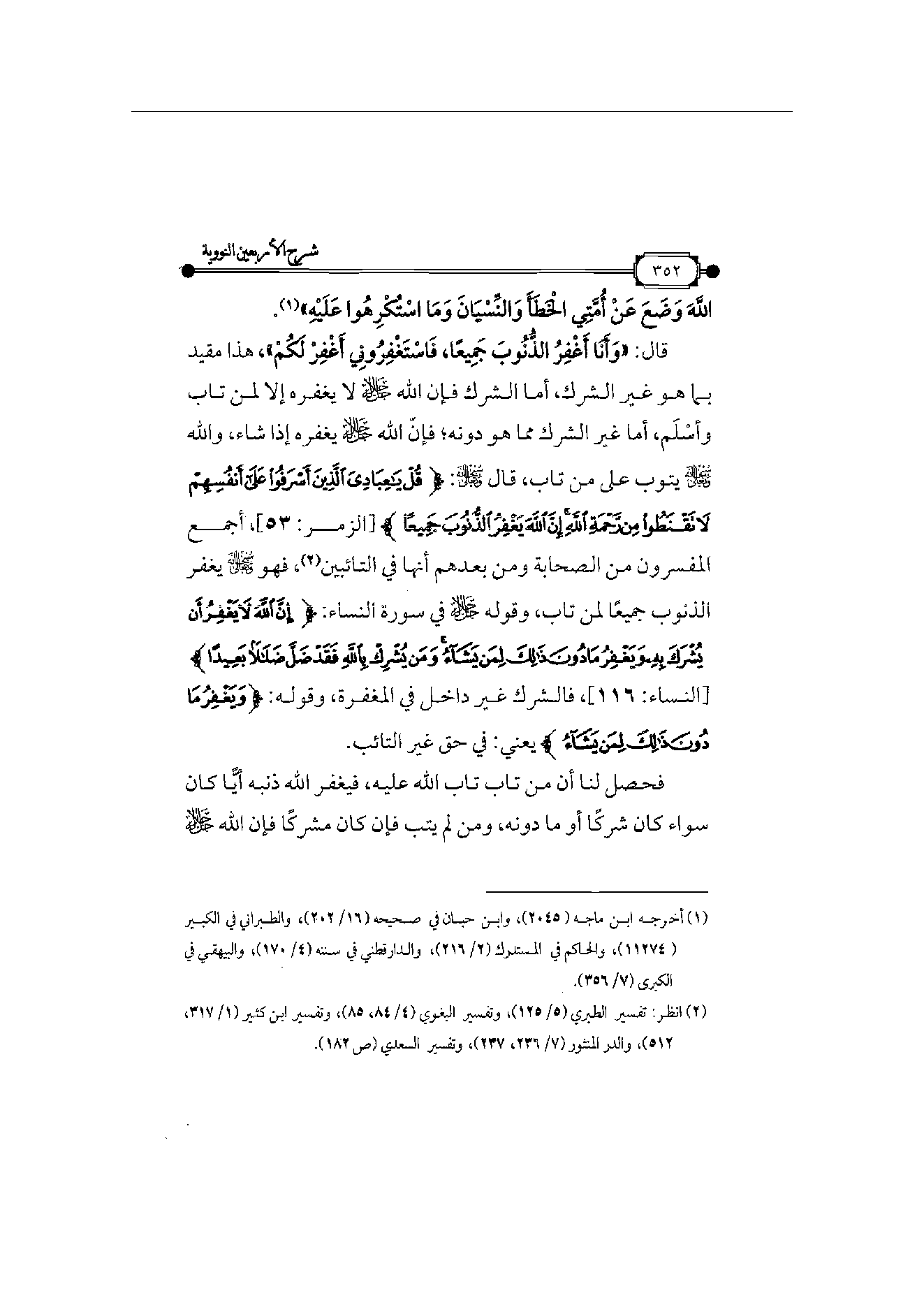 Page 353