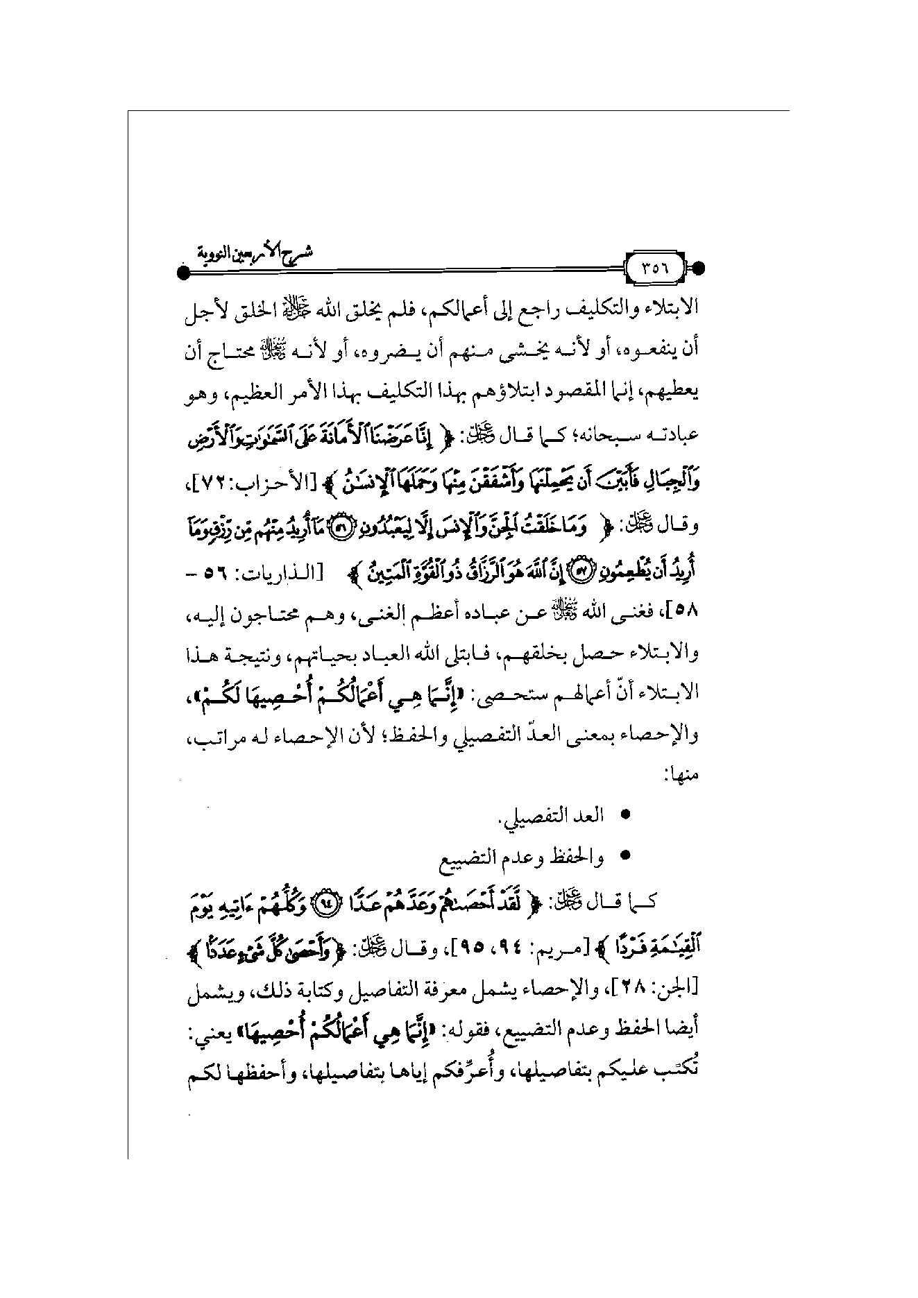 Page 357