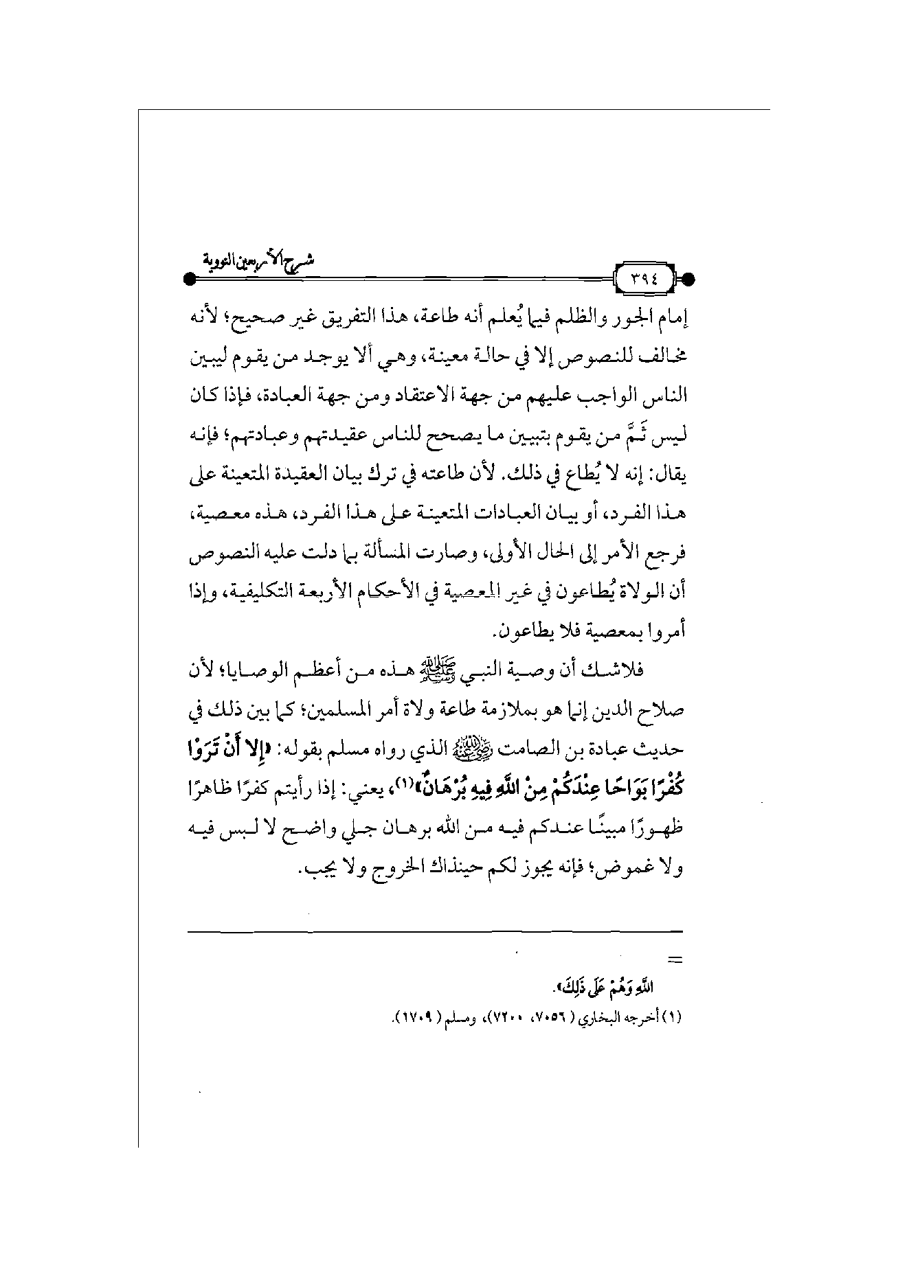 Page 395