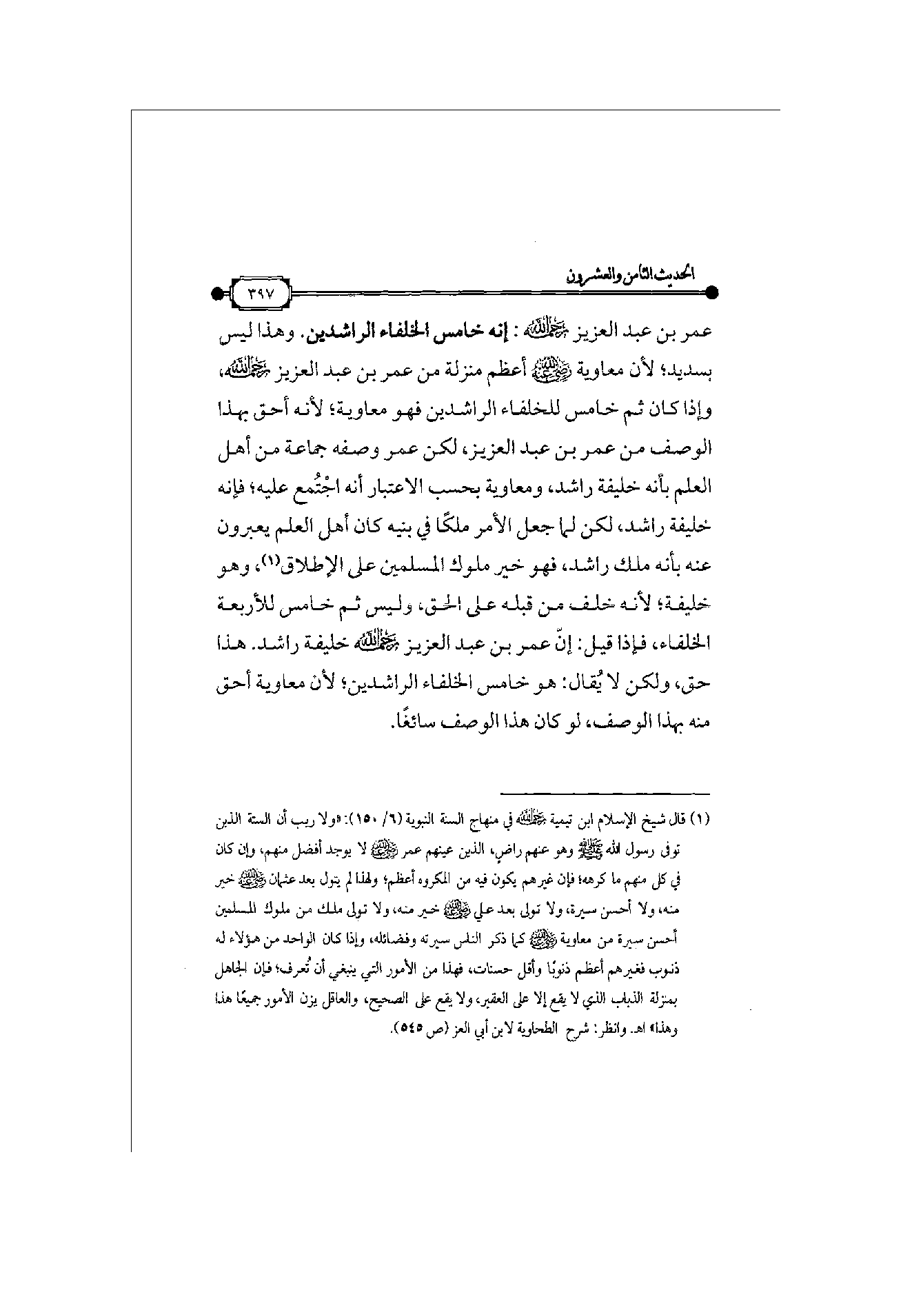 Page 398