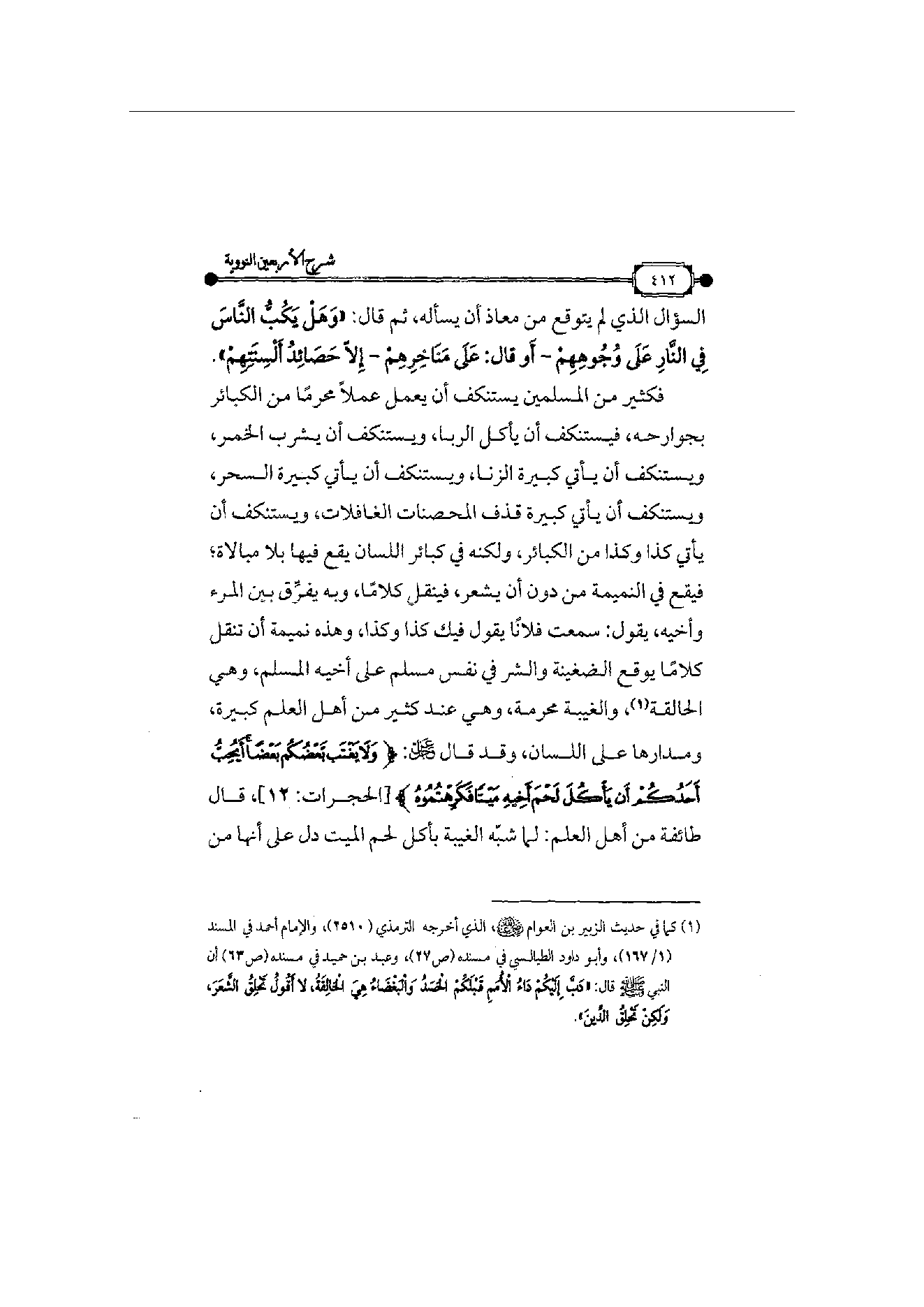 Page 413