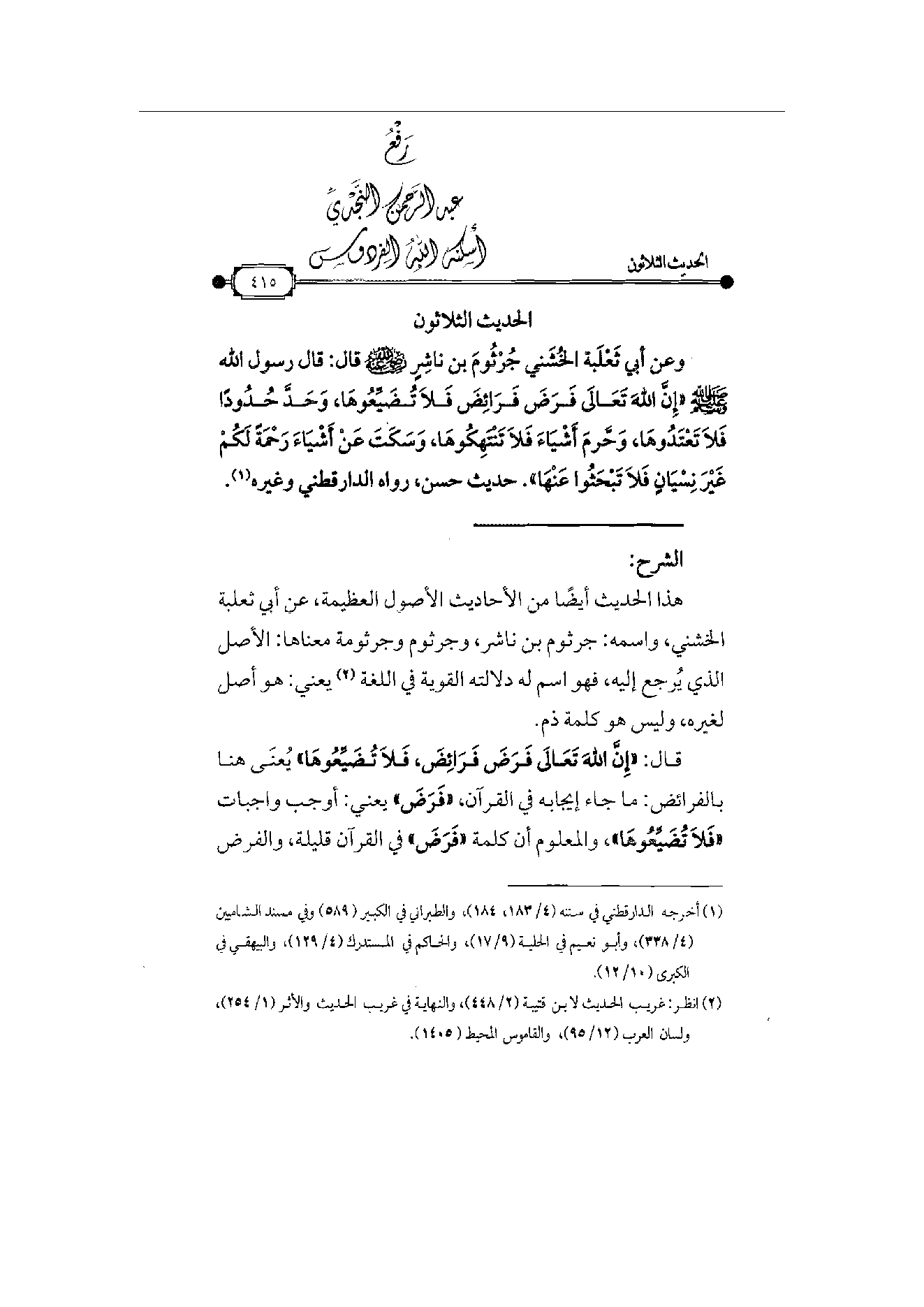 Page 416