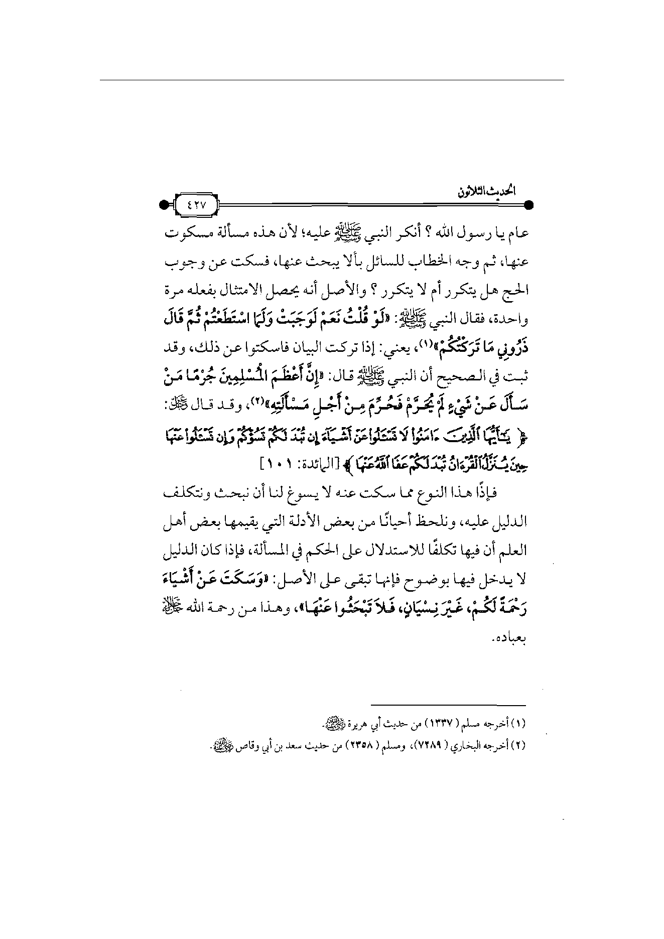 Page 428