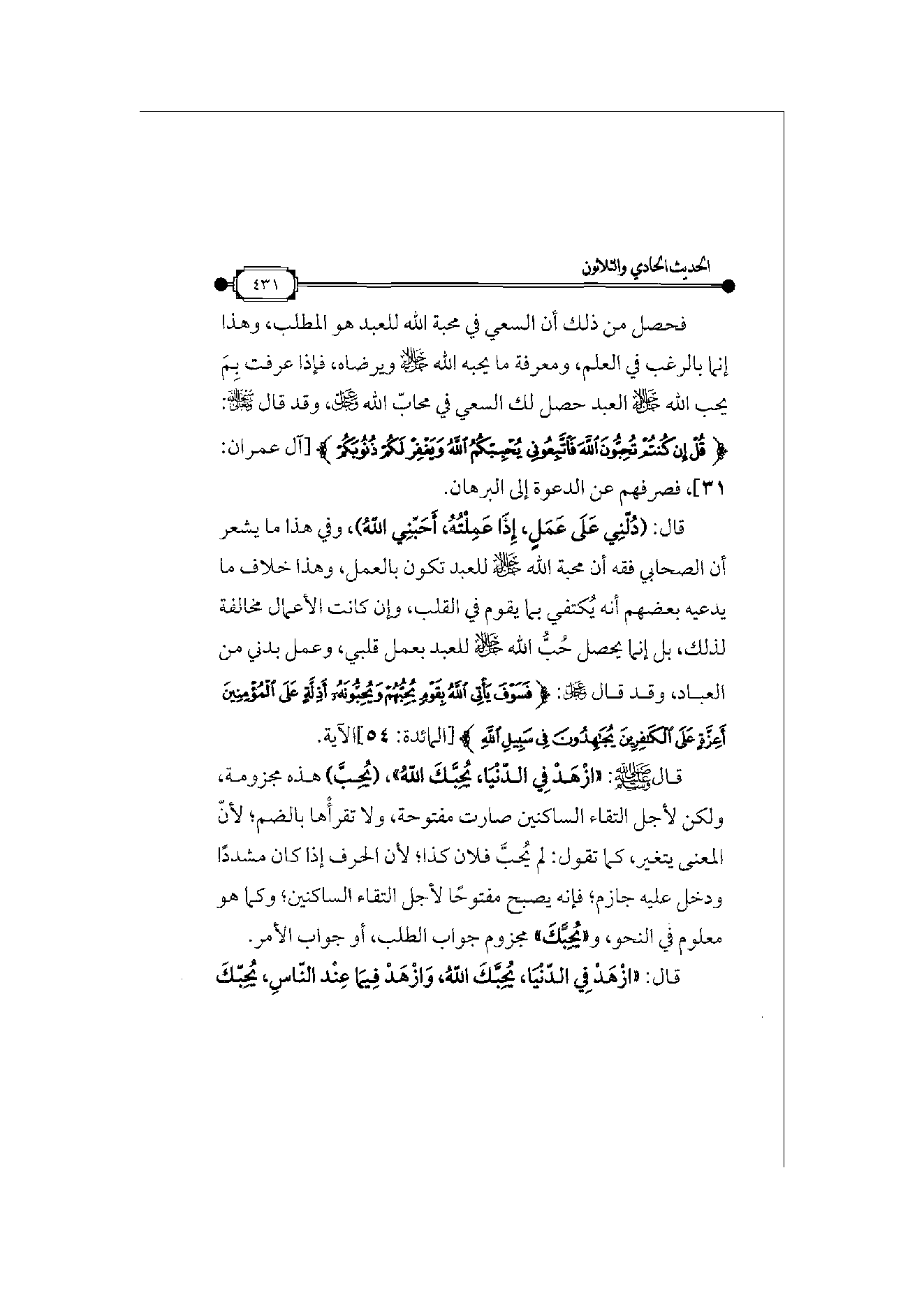 Page 432